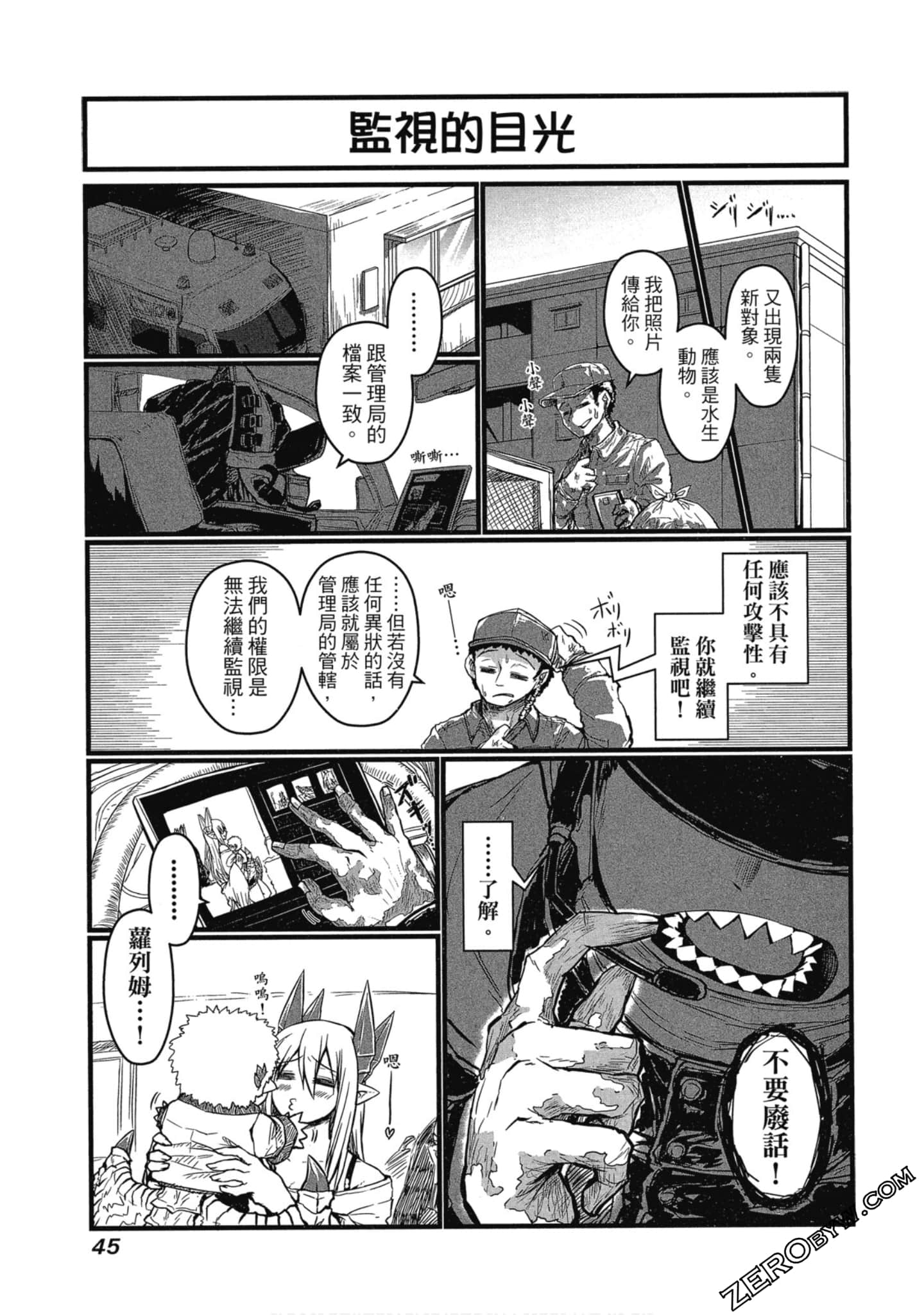 Page 46