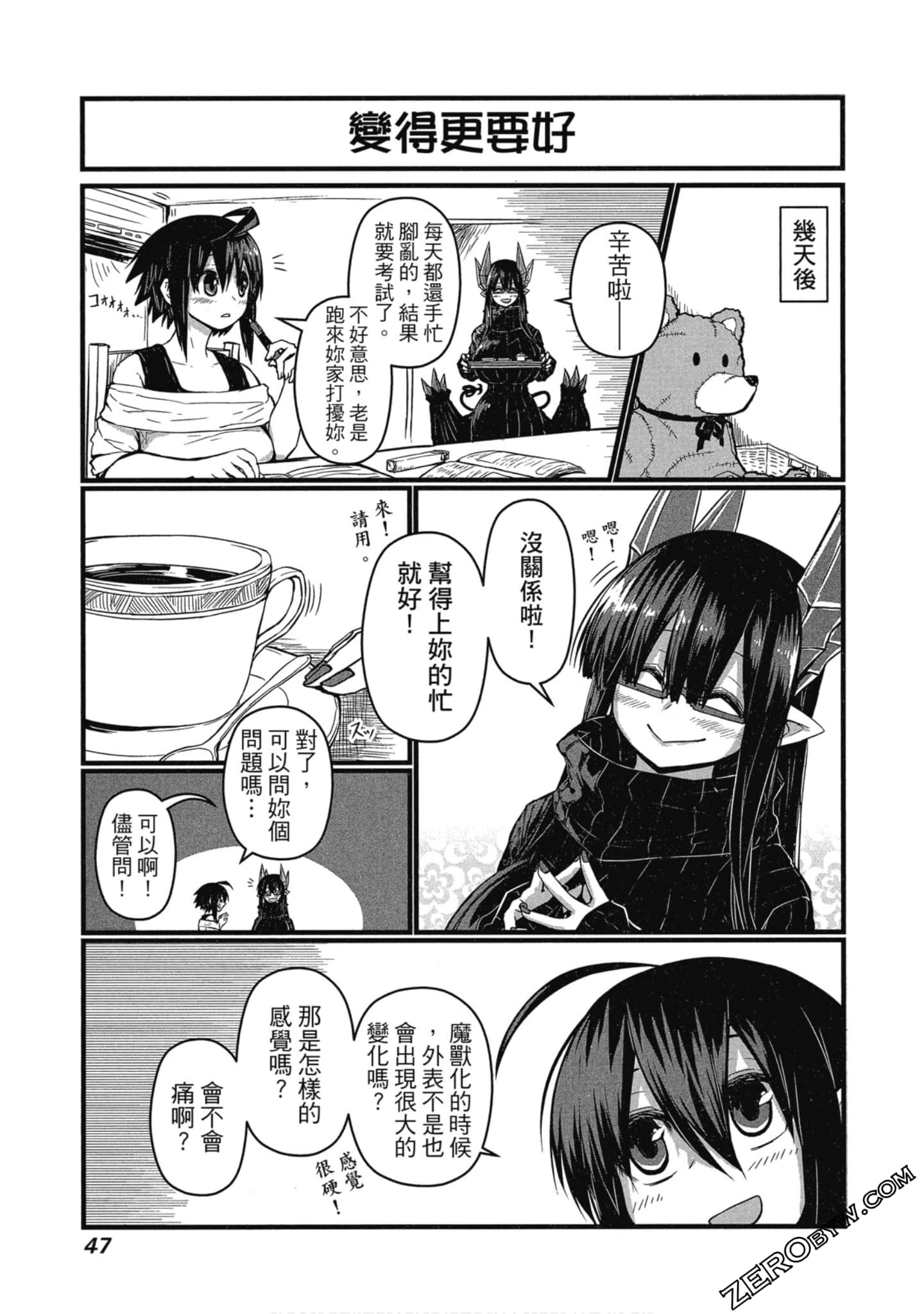 Page 48