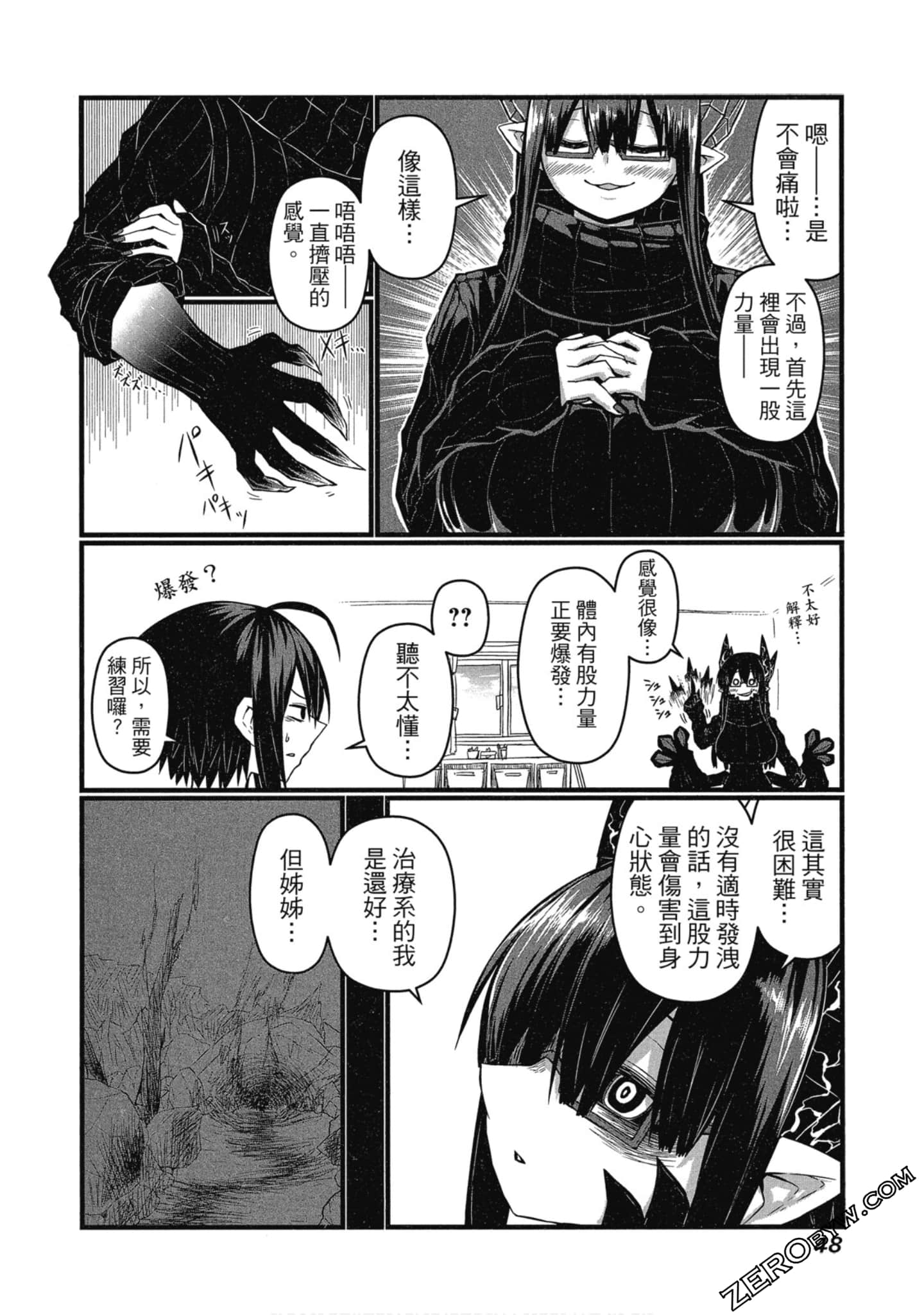 Page 49
