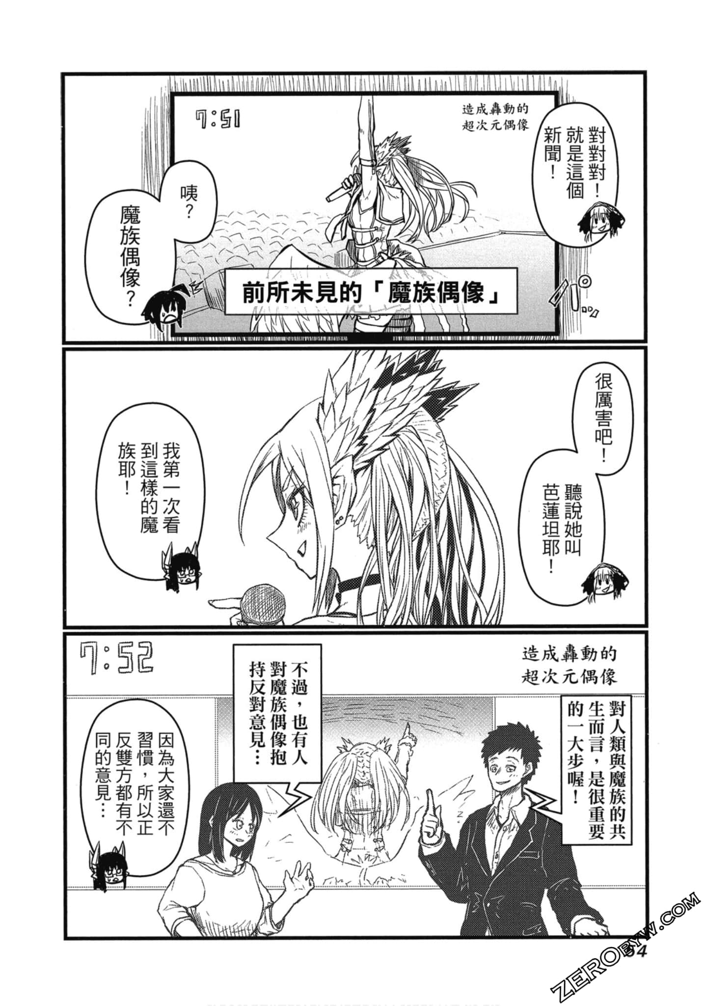 Page 55