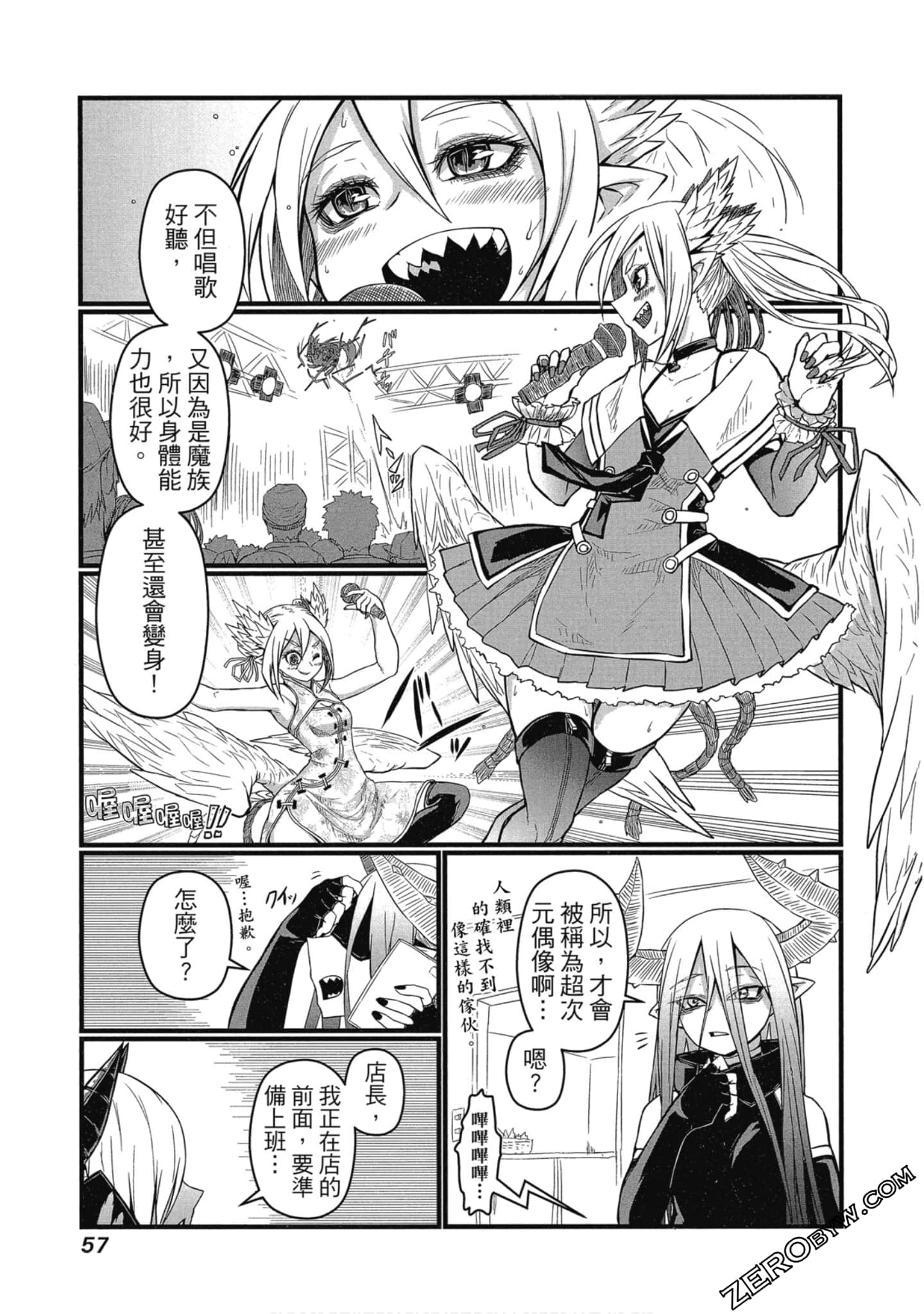 Page 58