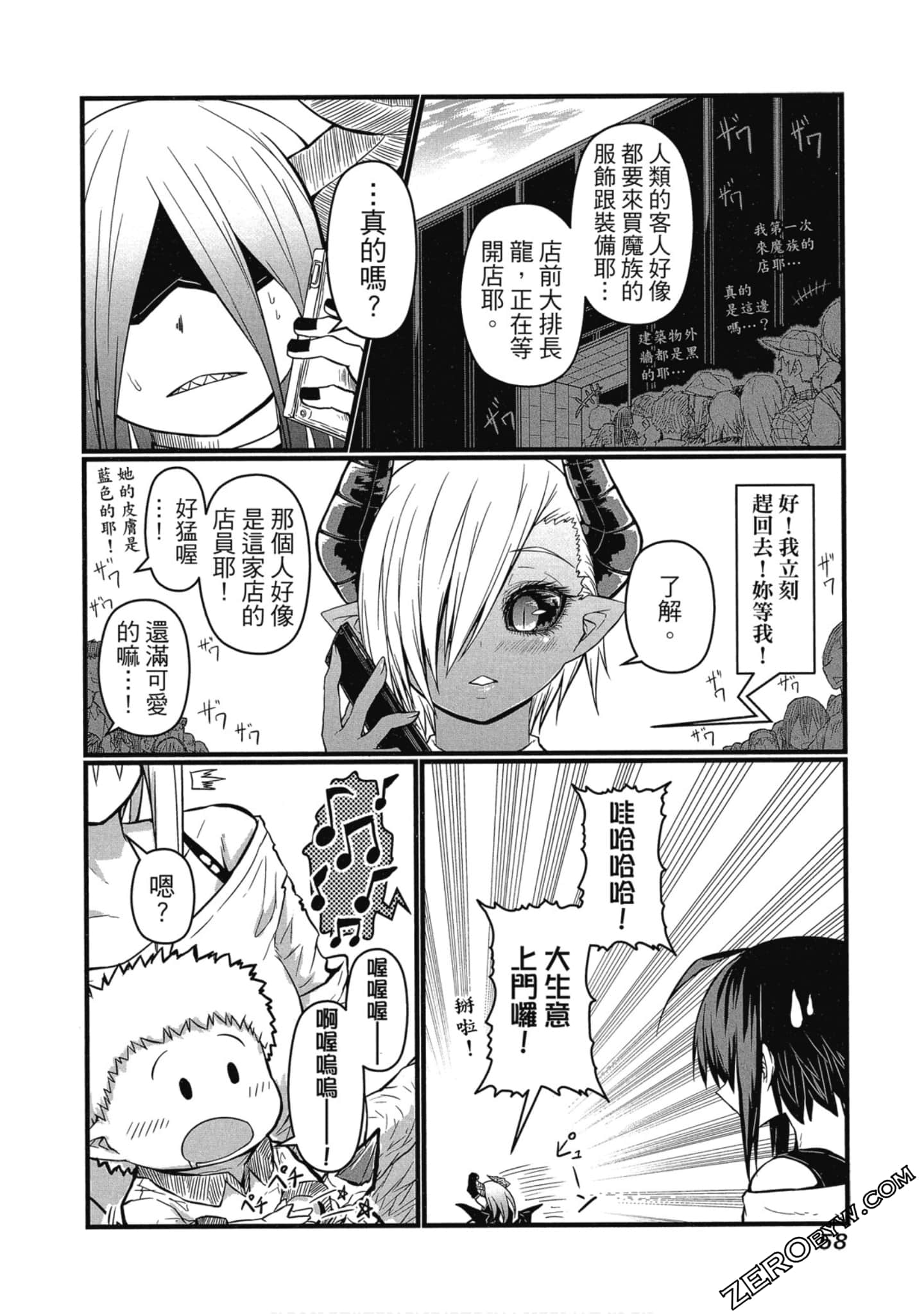 Page 59