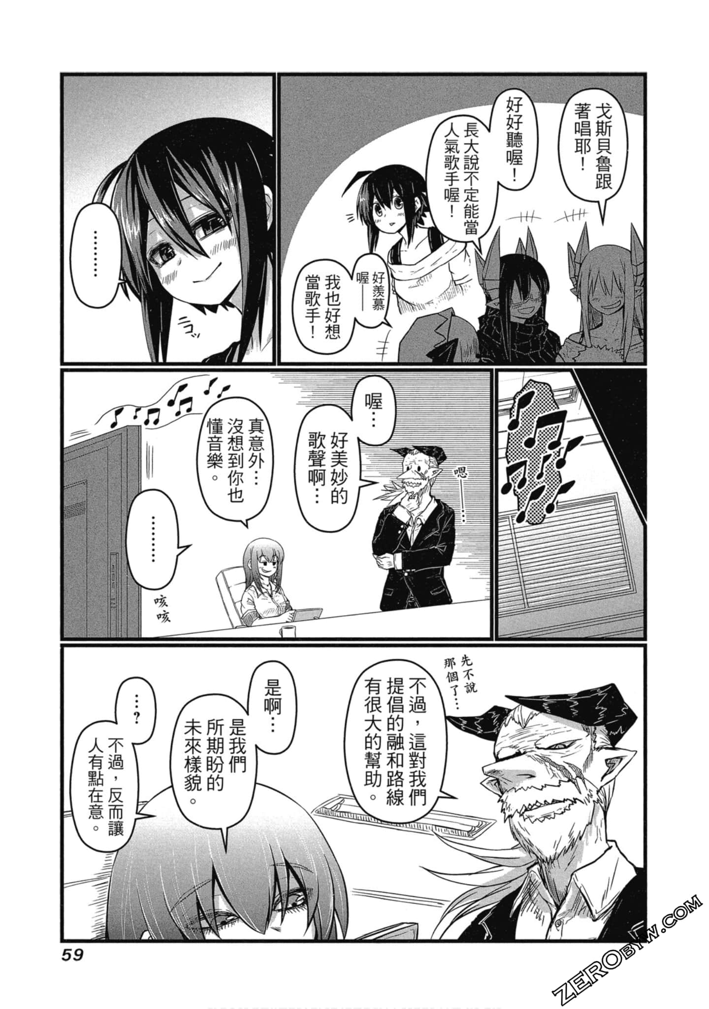 Page 60
