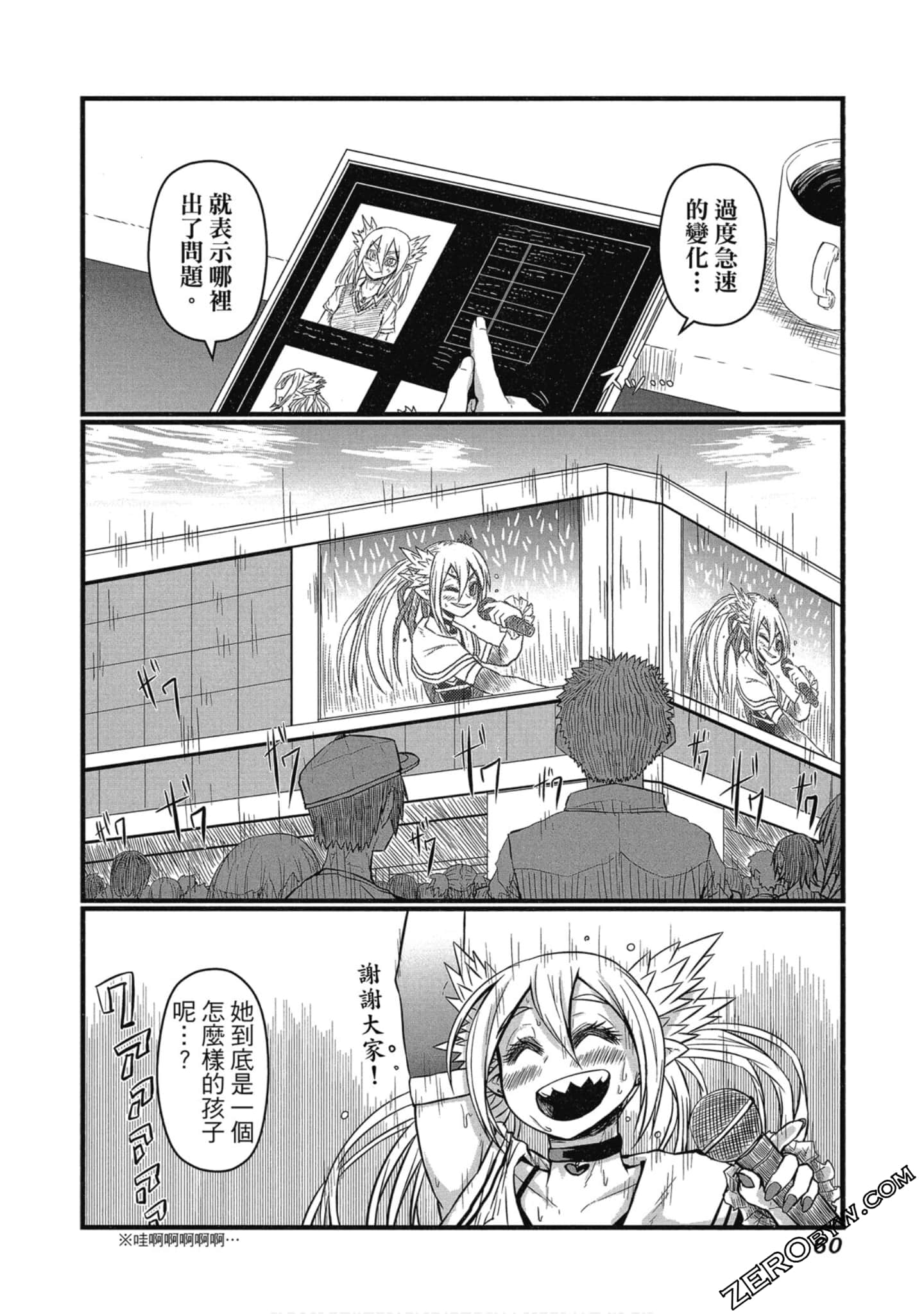 Page 61