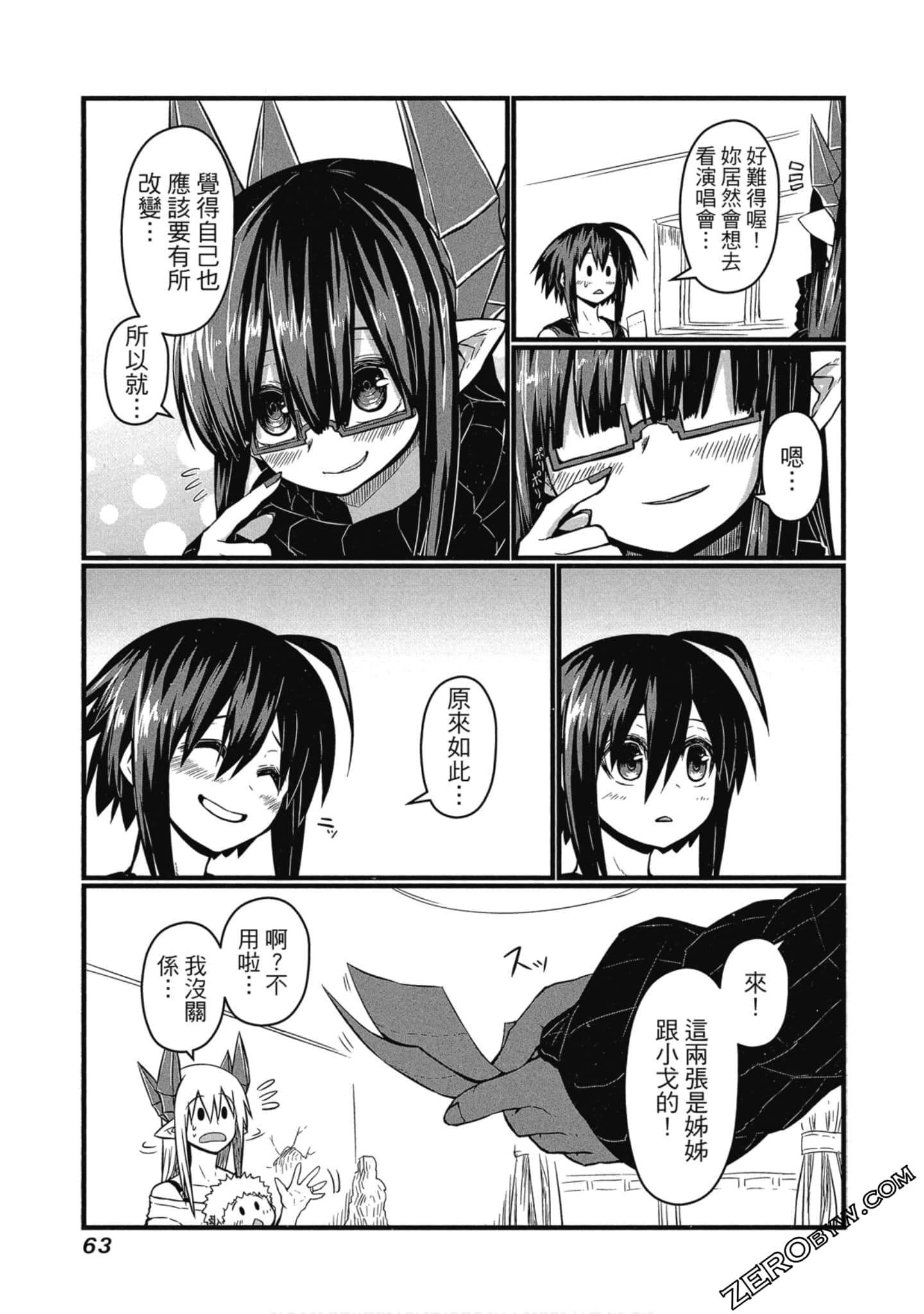 Page 64