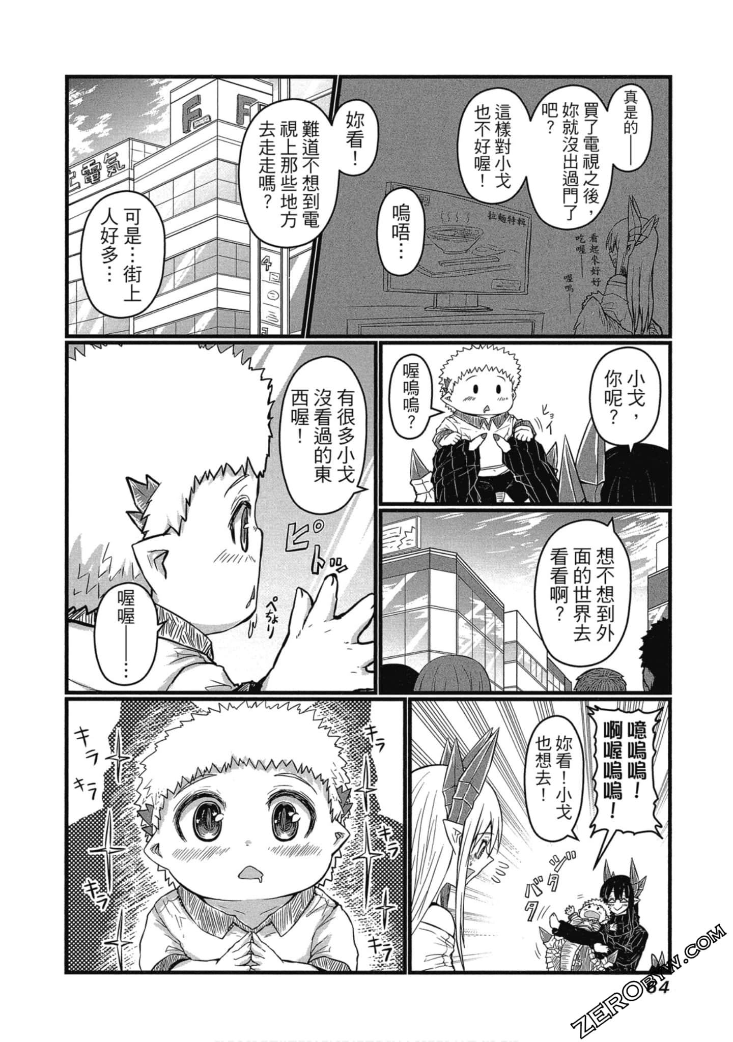 Page 65