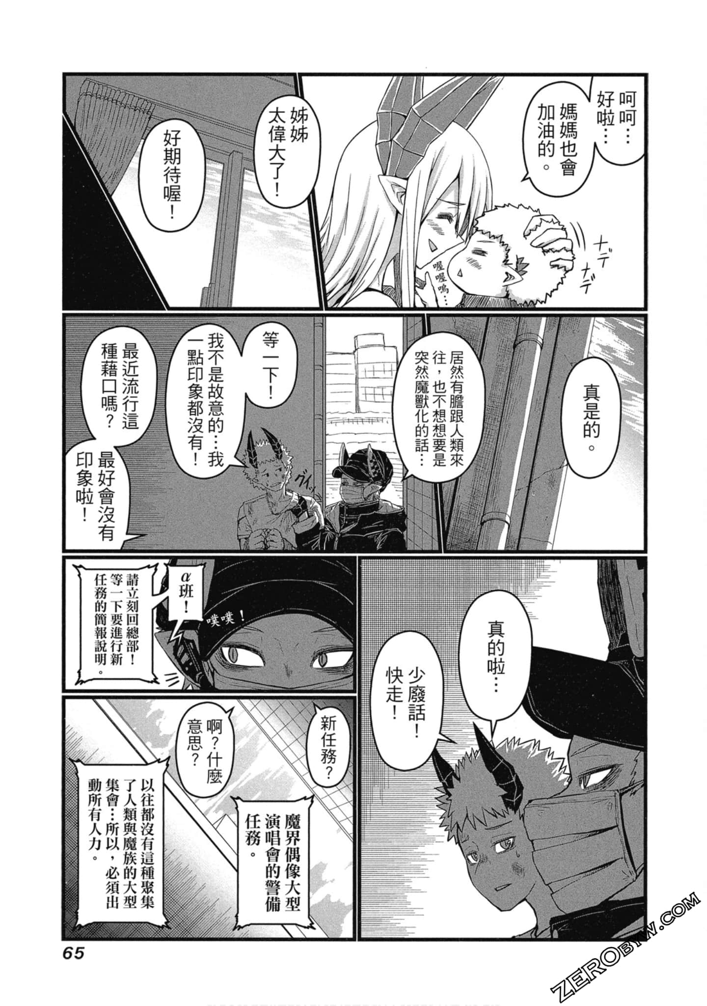 Page 66