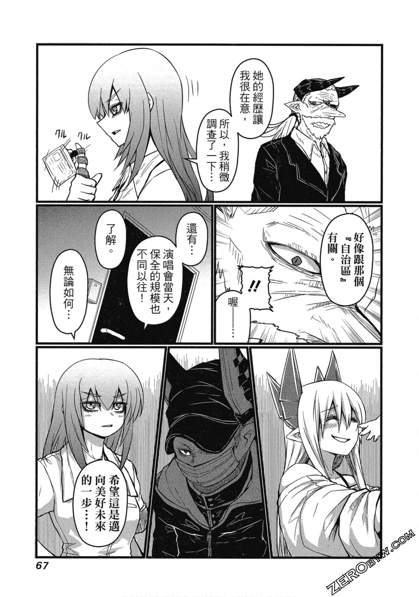 Page 68