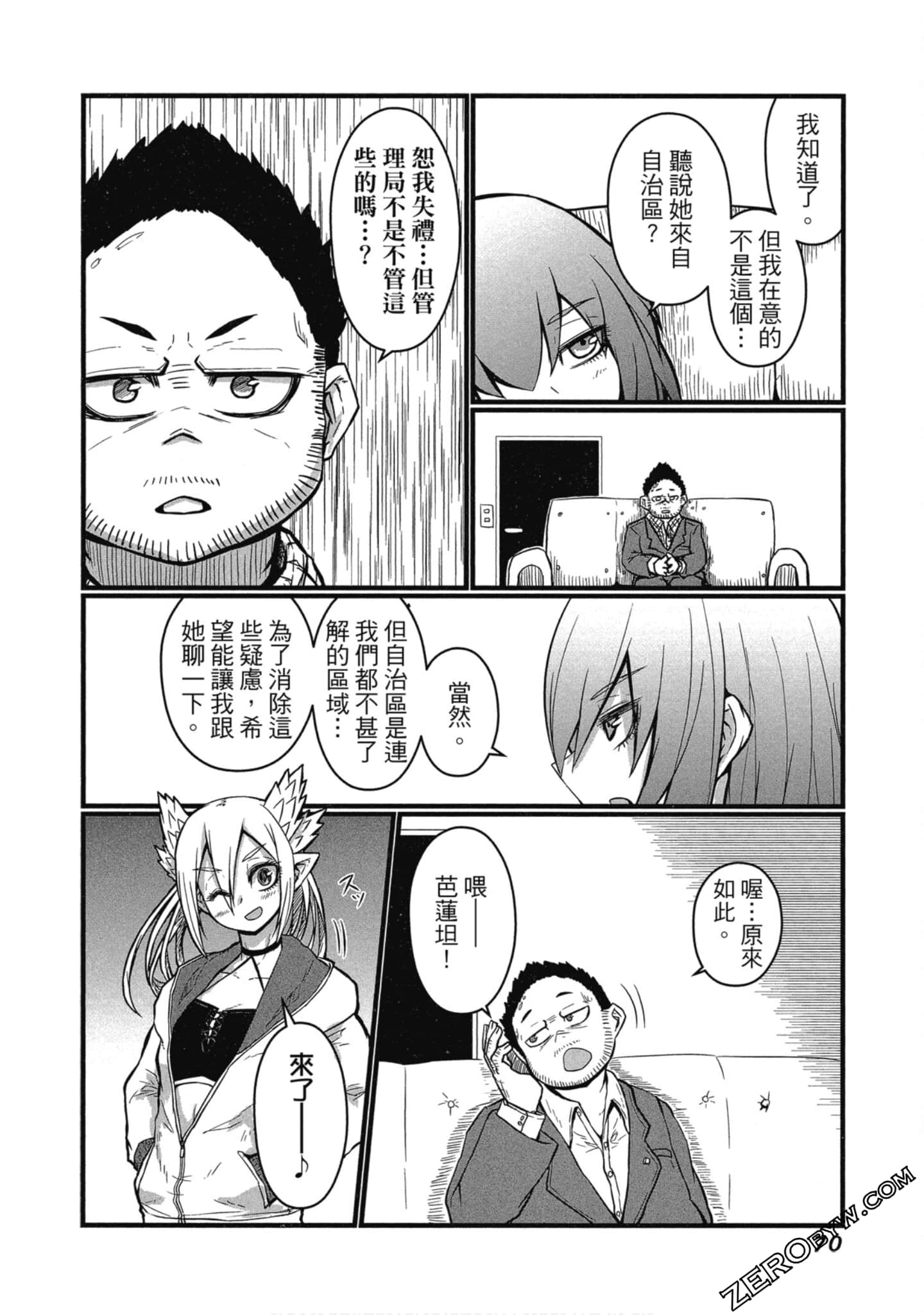 Page 71