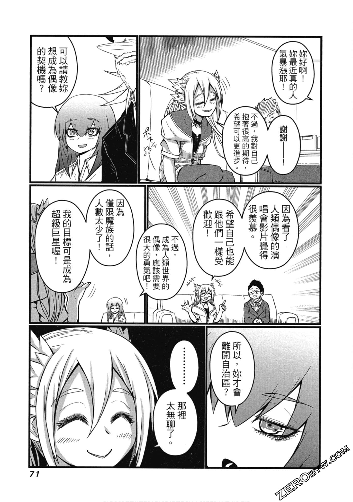 Page 72