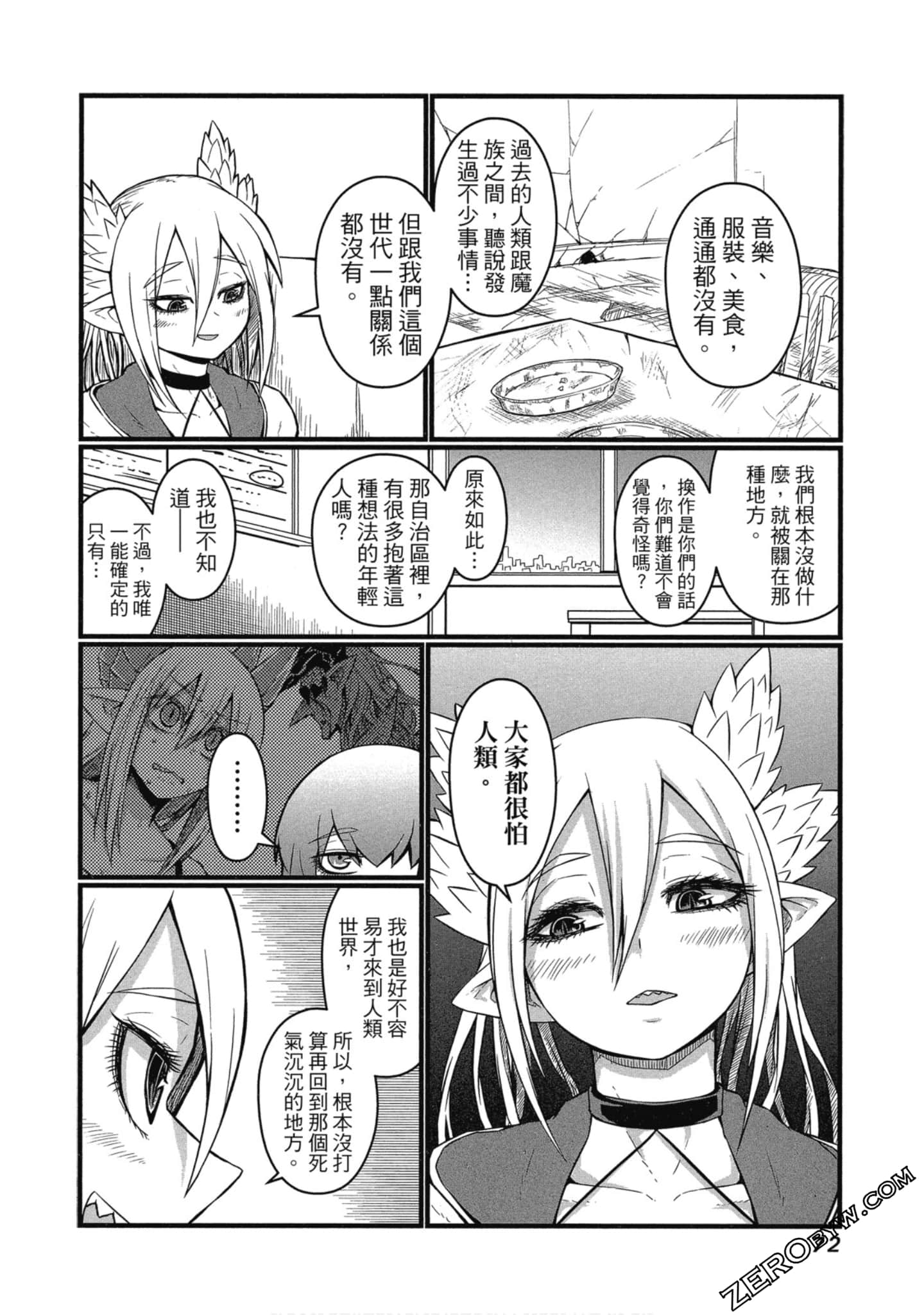 Page 73