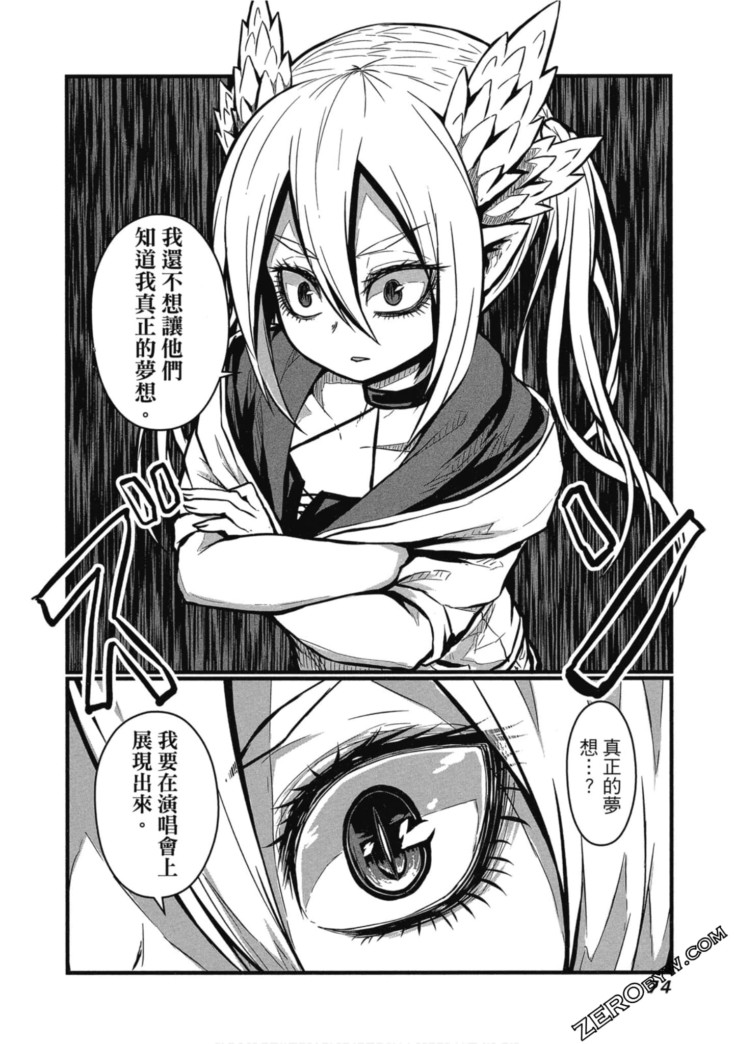 Page 75