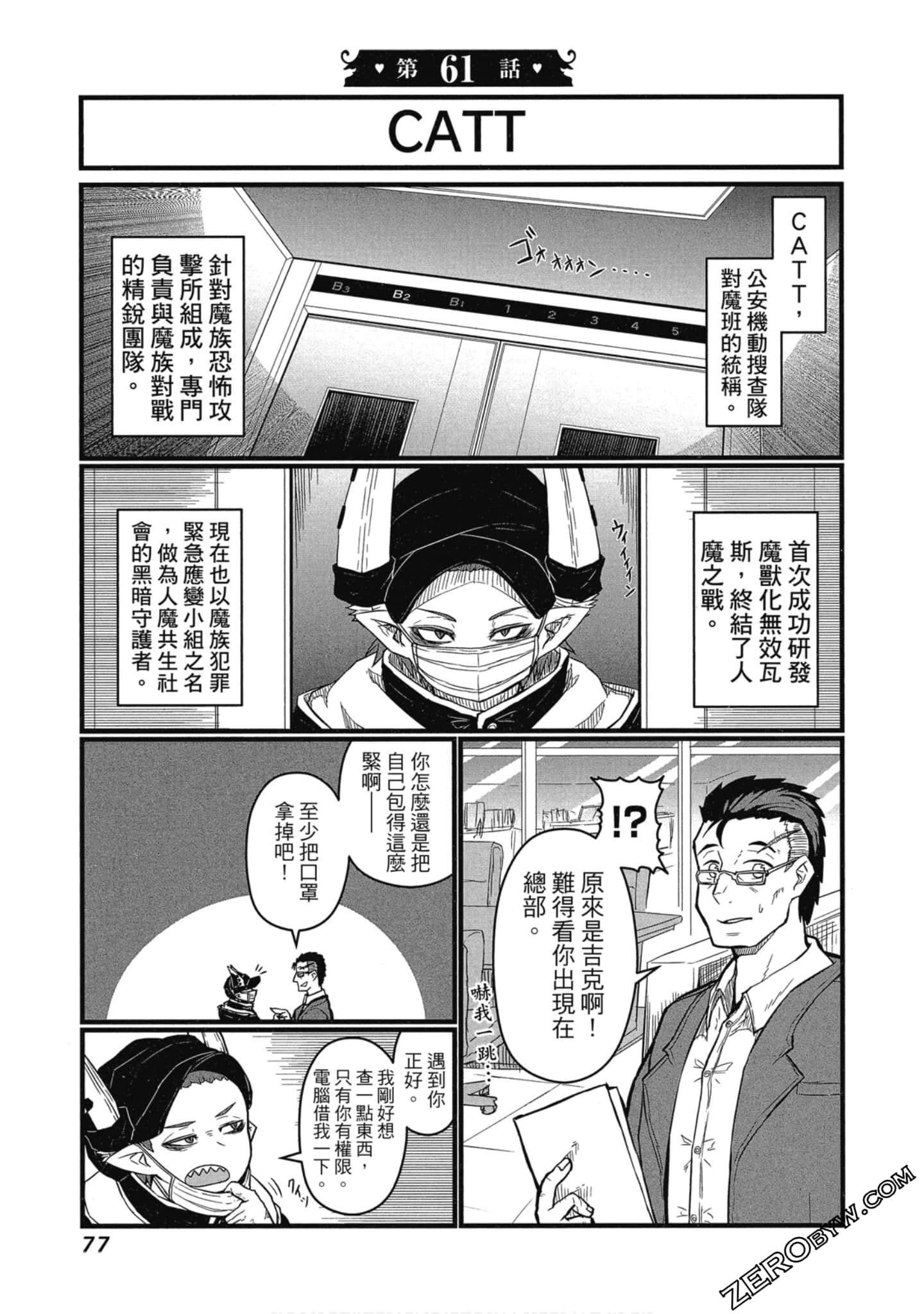 Page 78