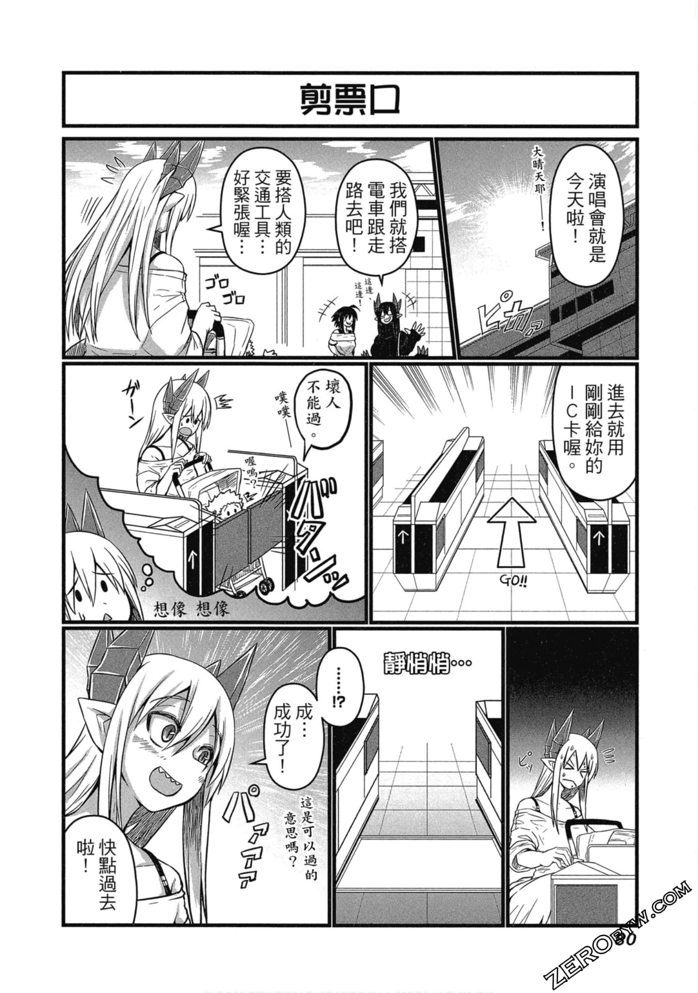Page 81