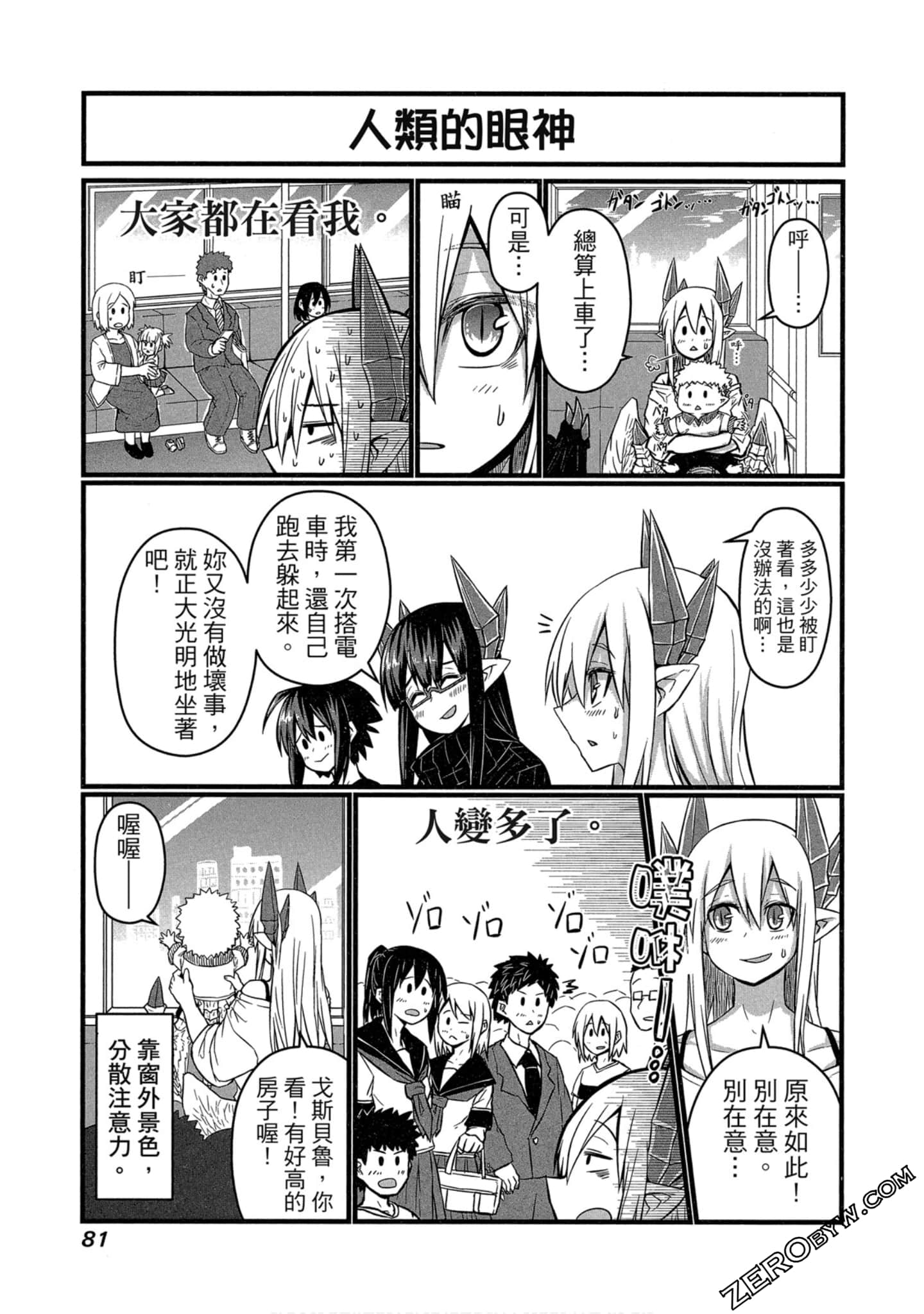 Page 82