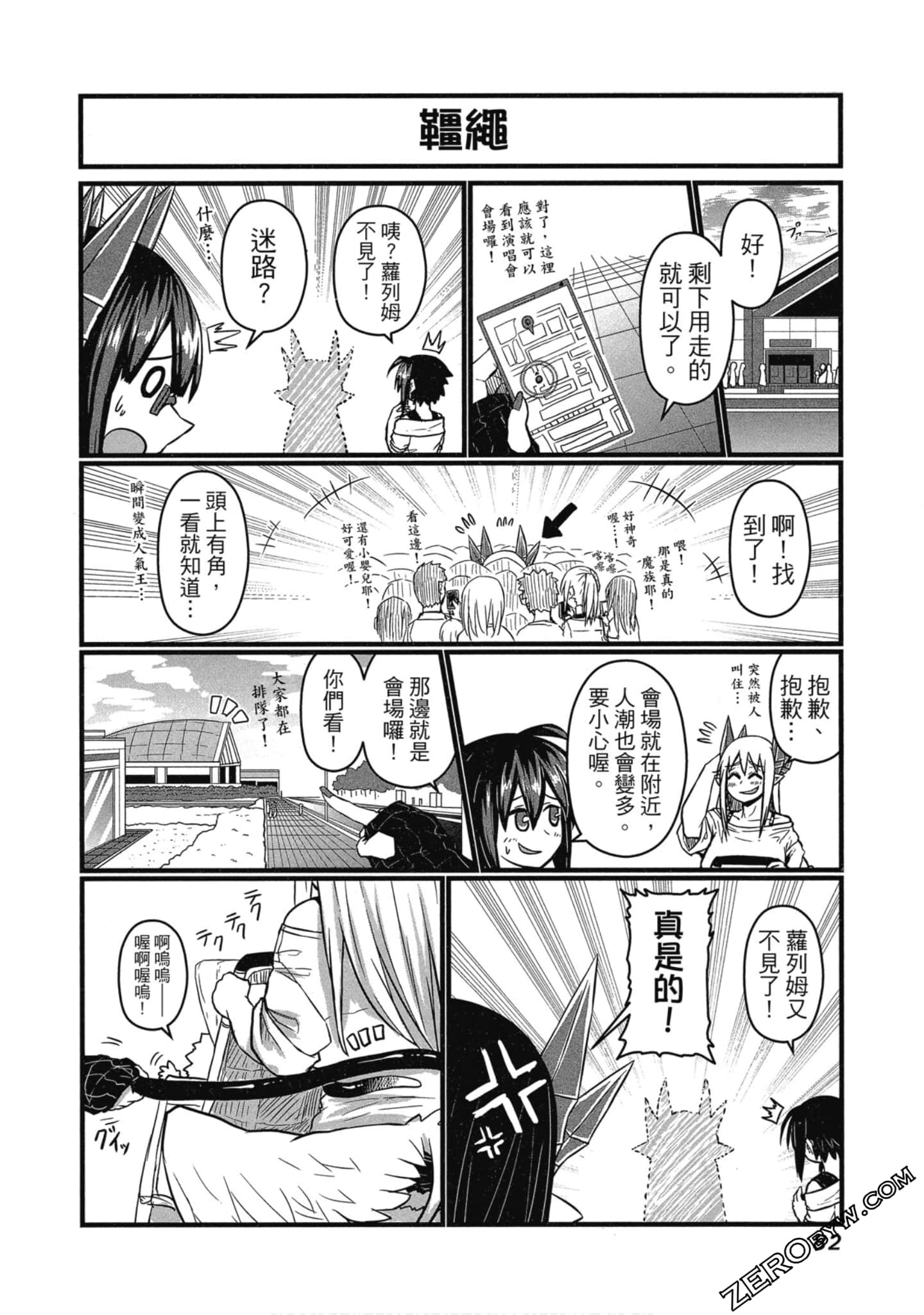 Page 83