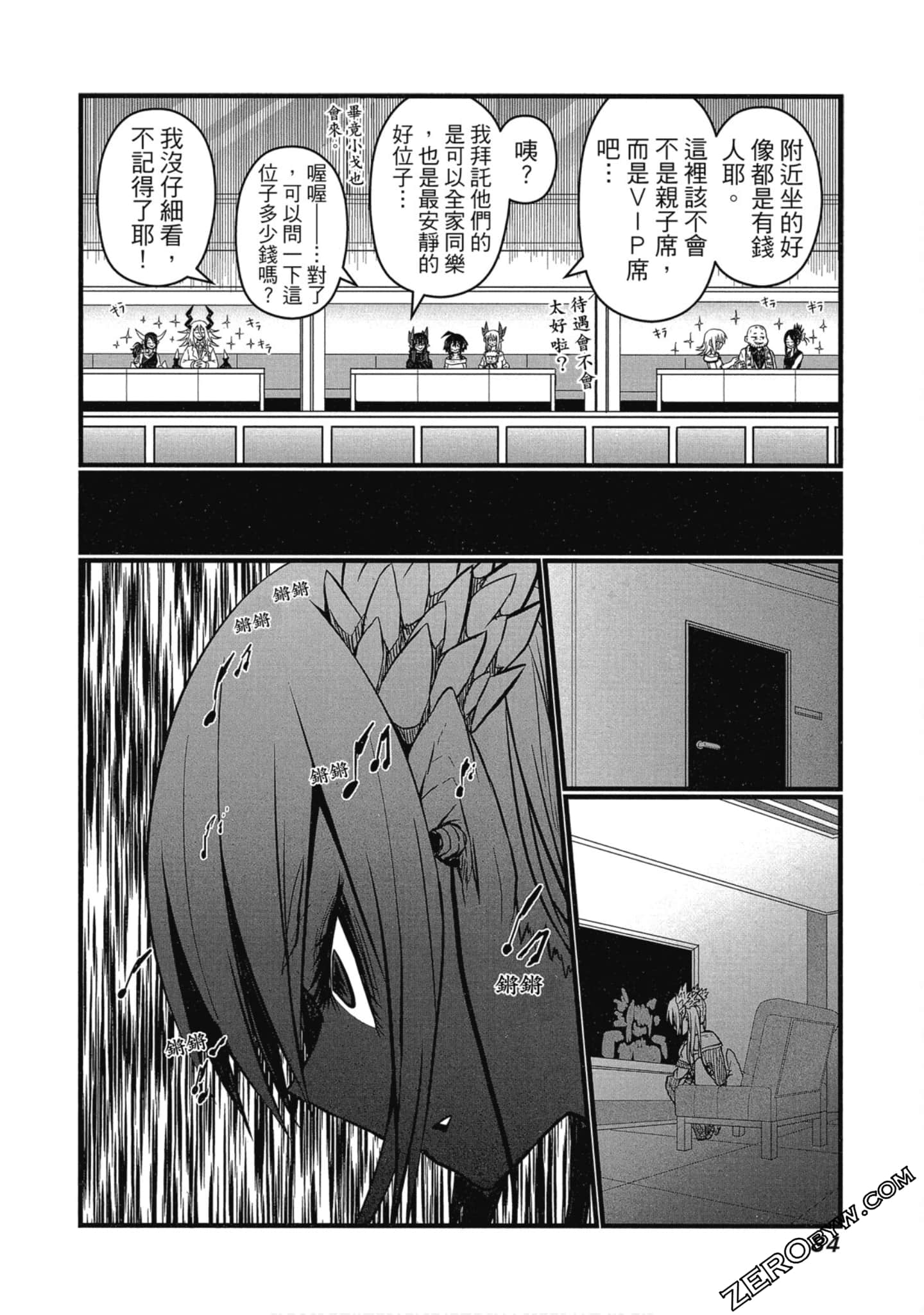 Page 85