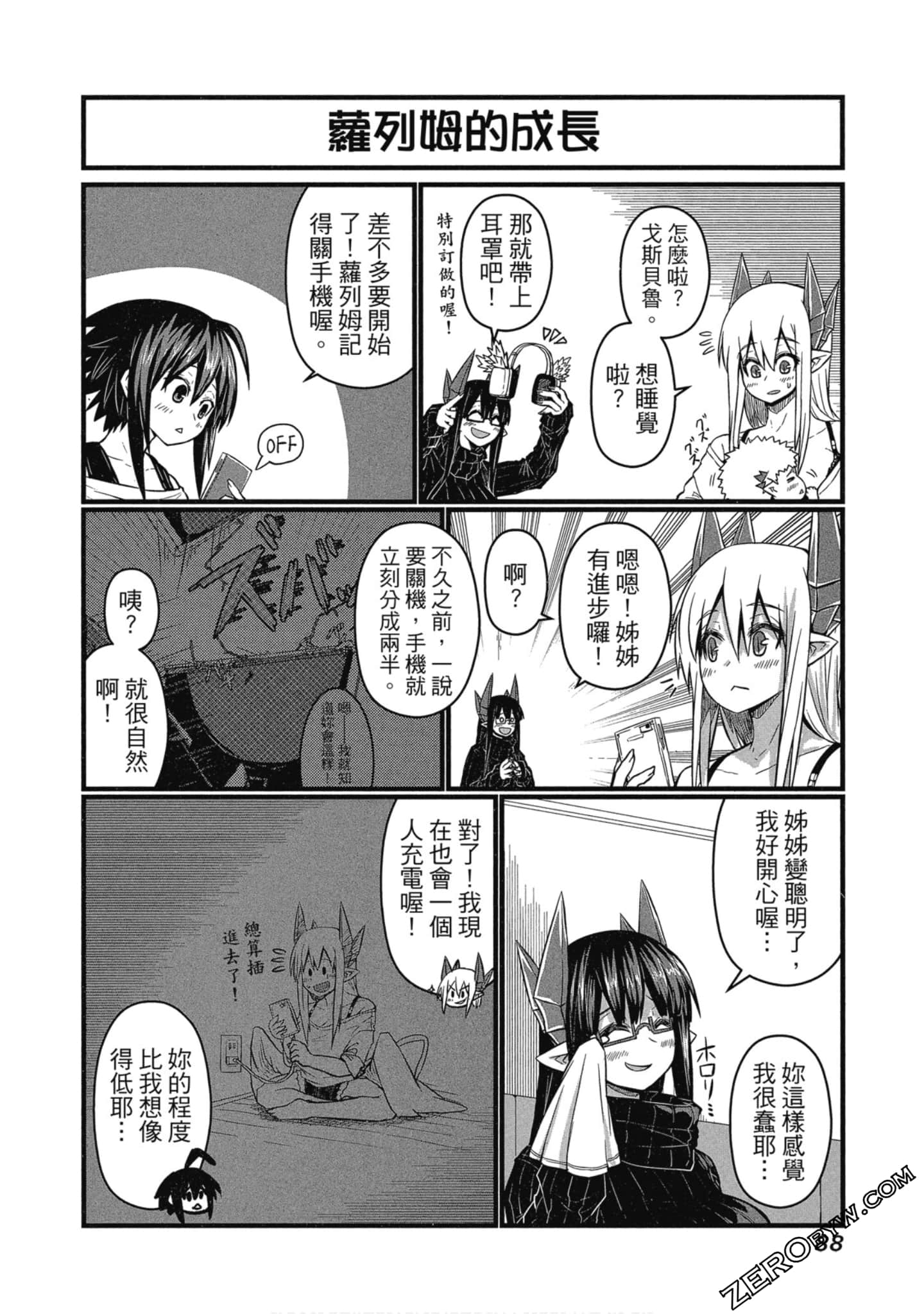 Page 89