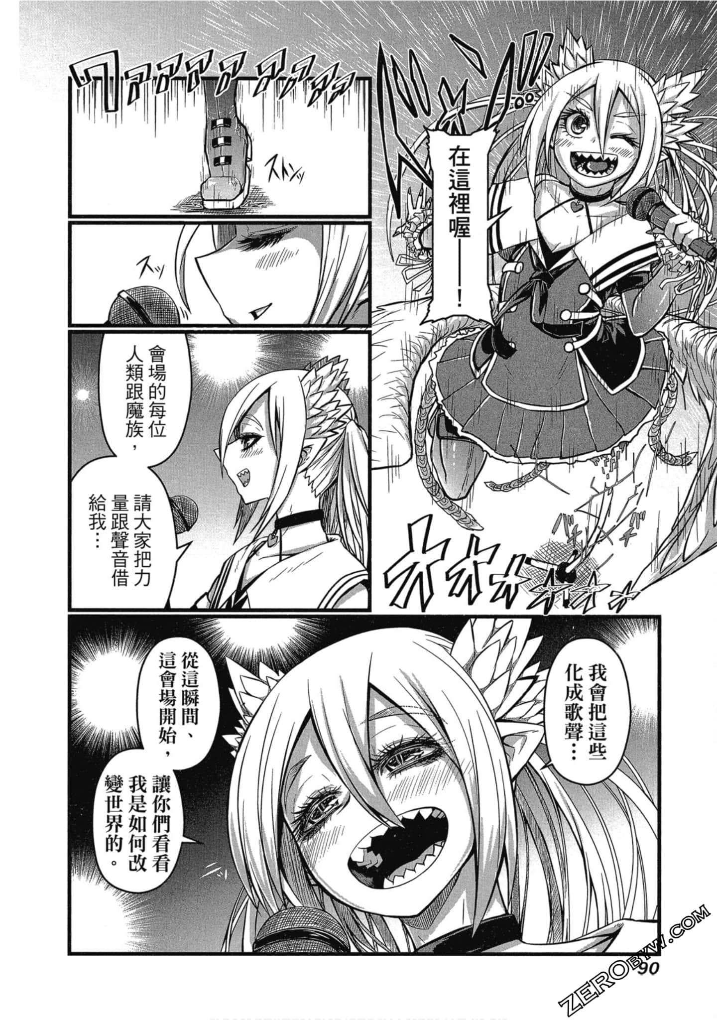 Page 91