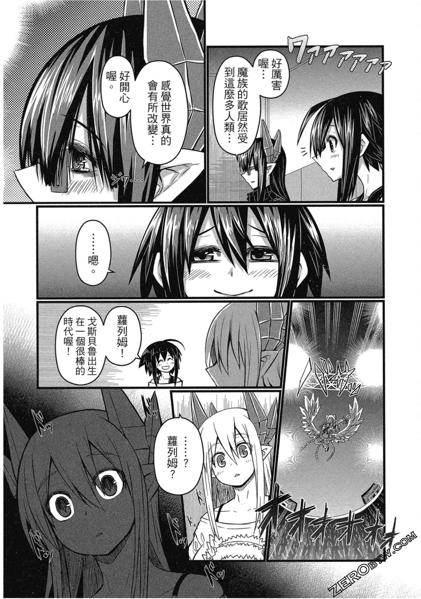 Page 93