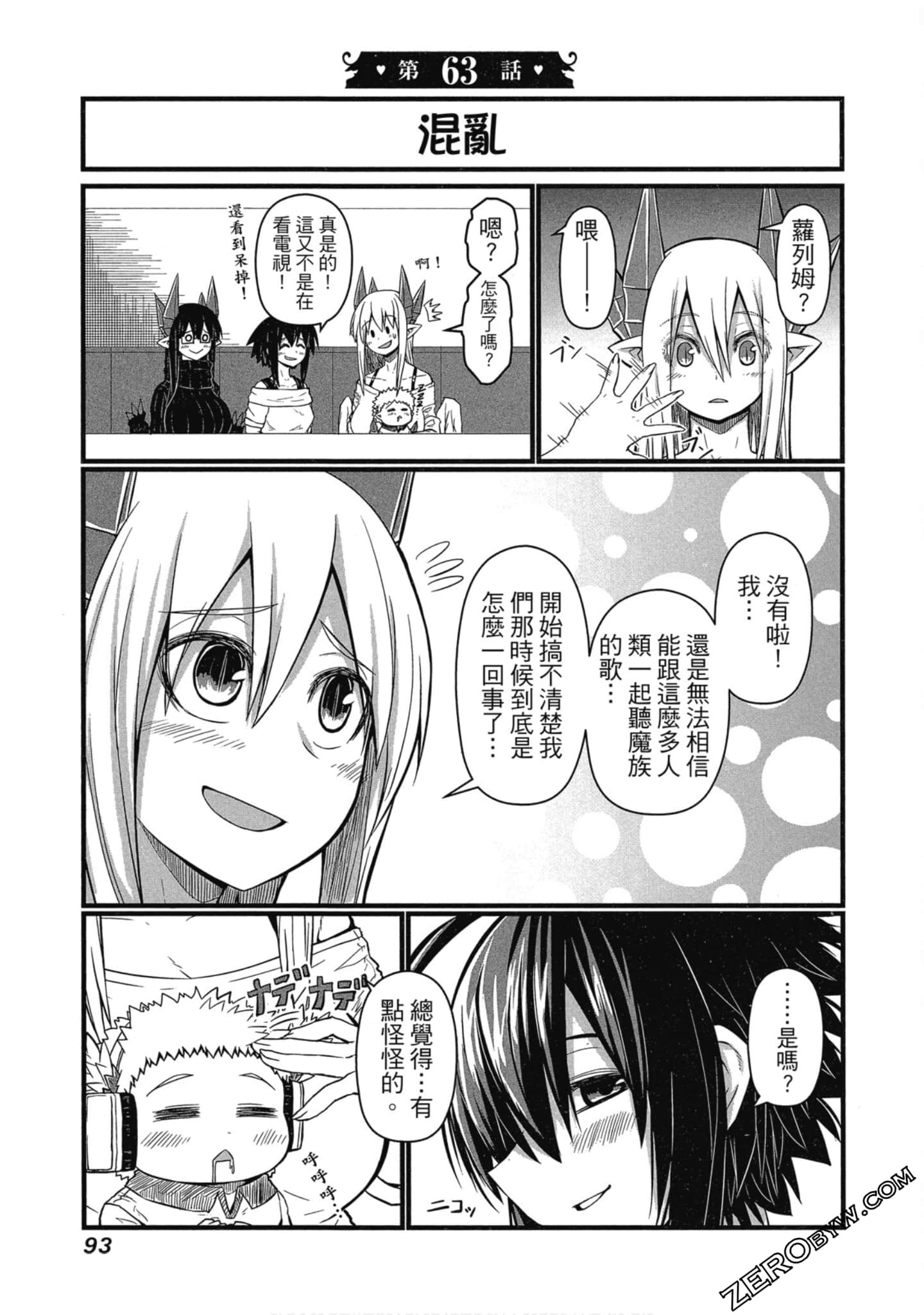 Page 94