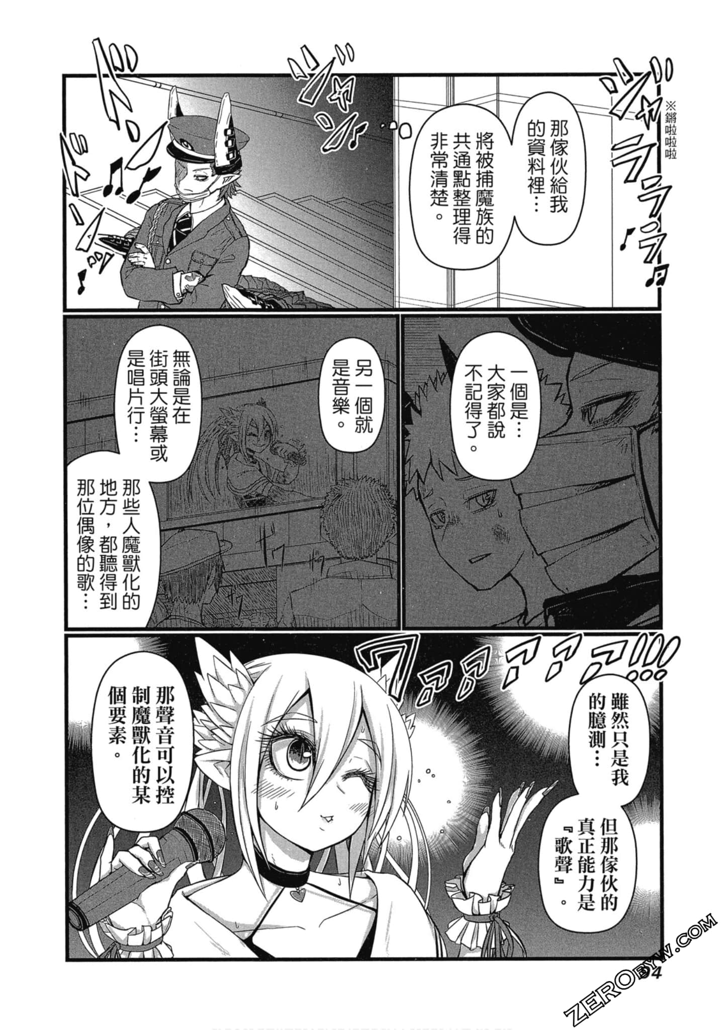 Page 95