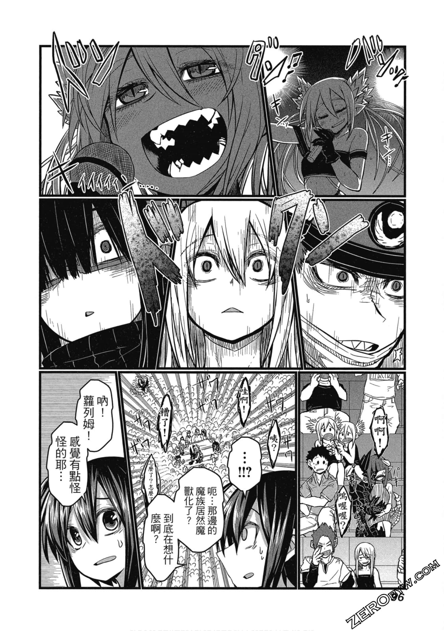 Page 97