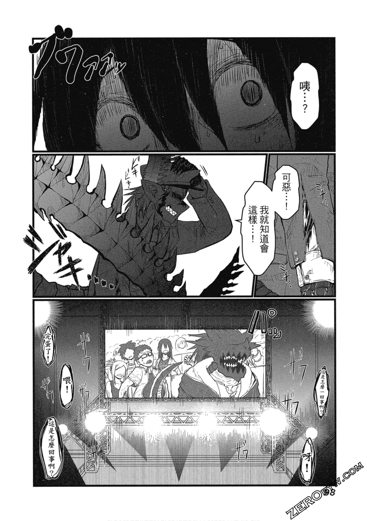 Page 99