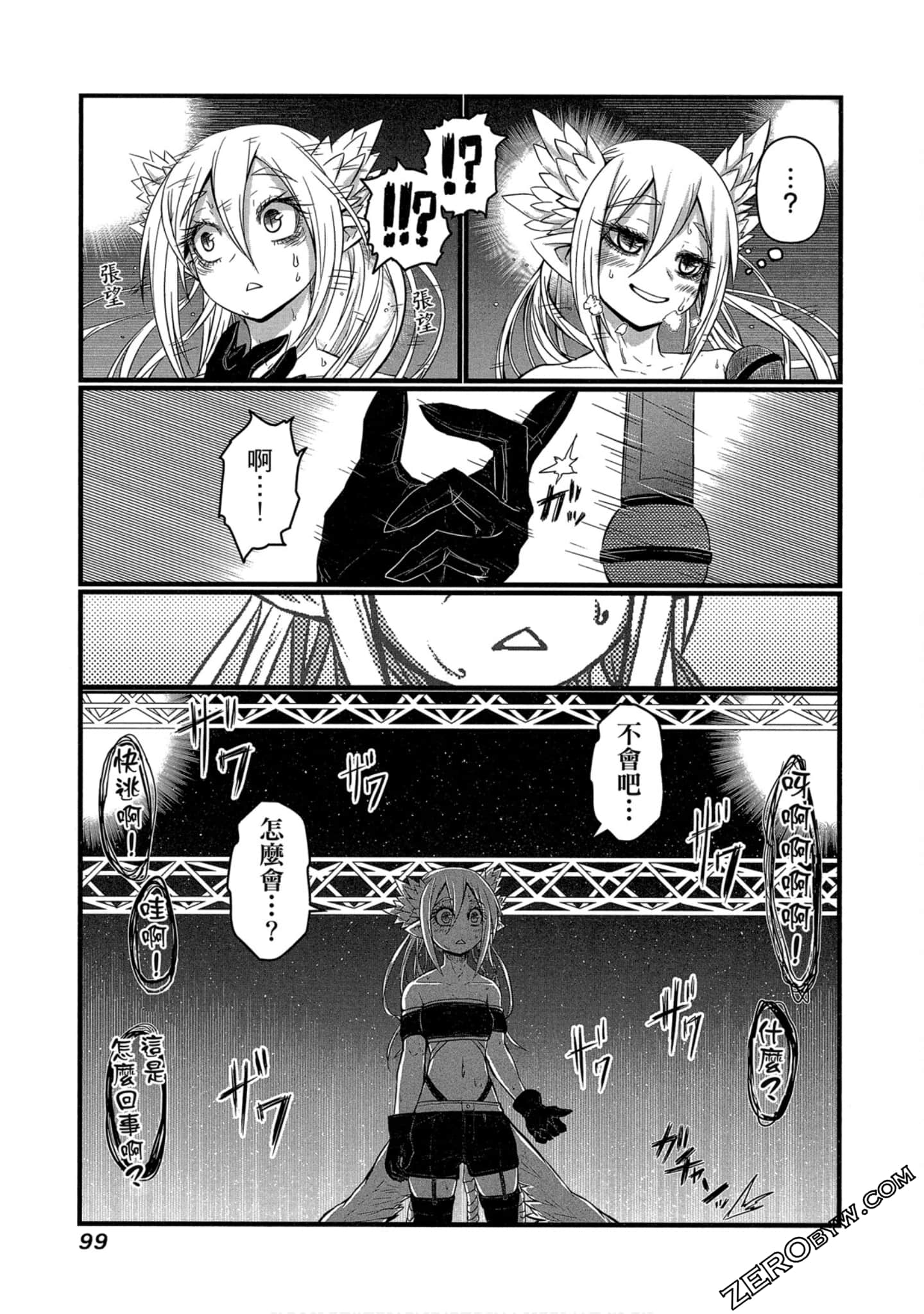 Page 100