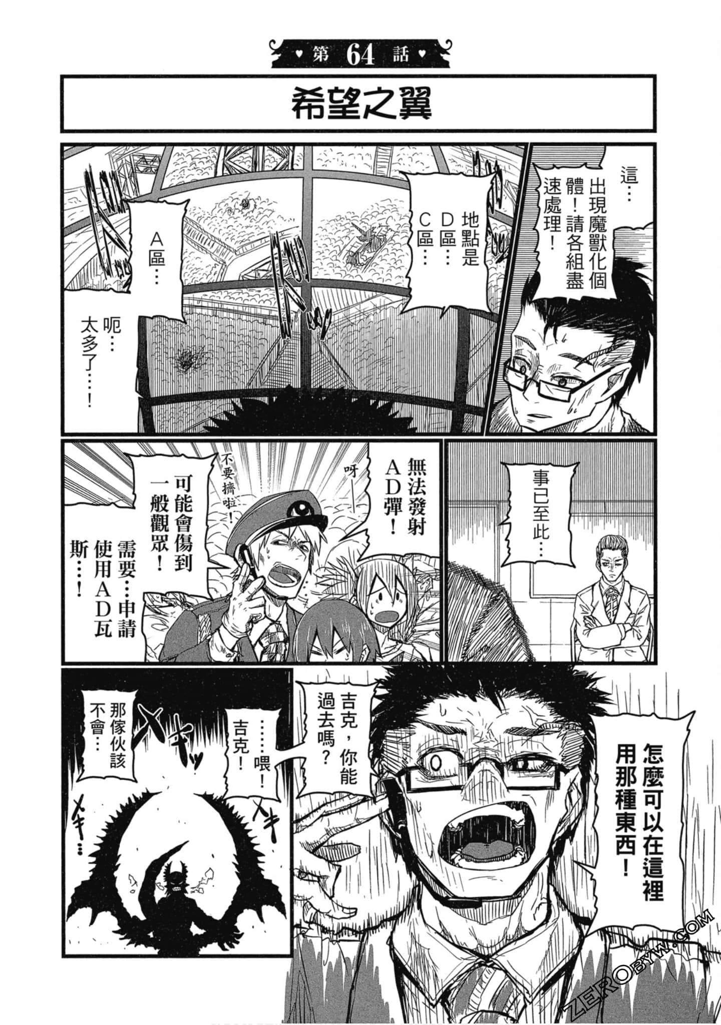 Page 101