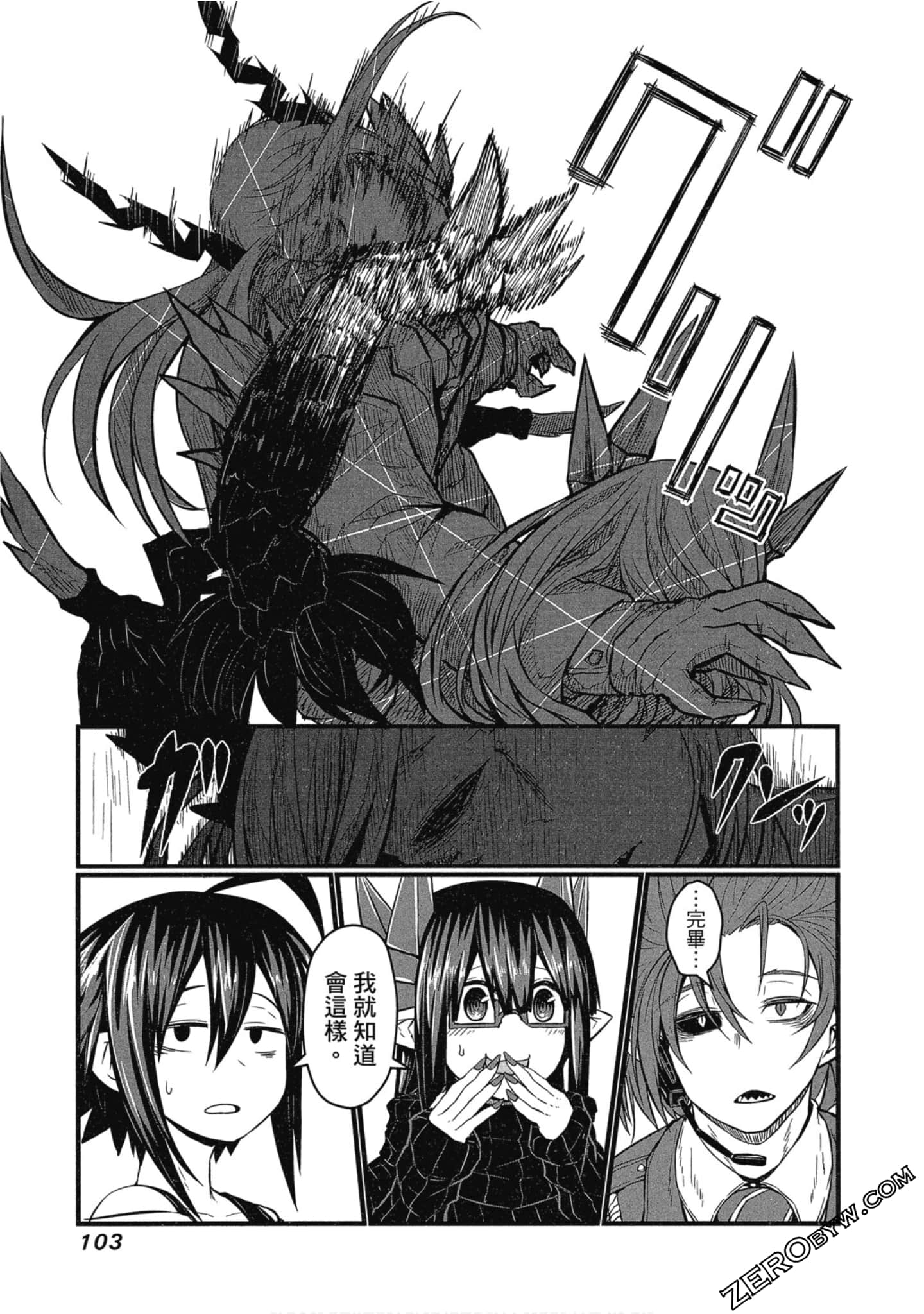 Page 104