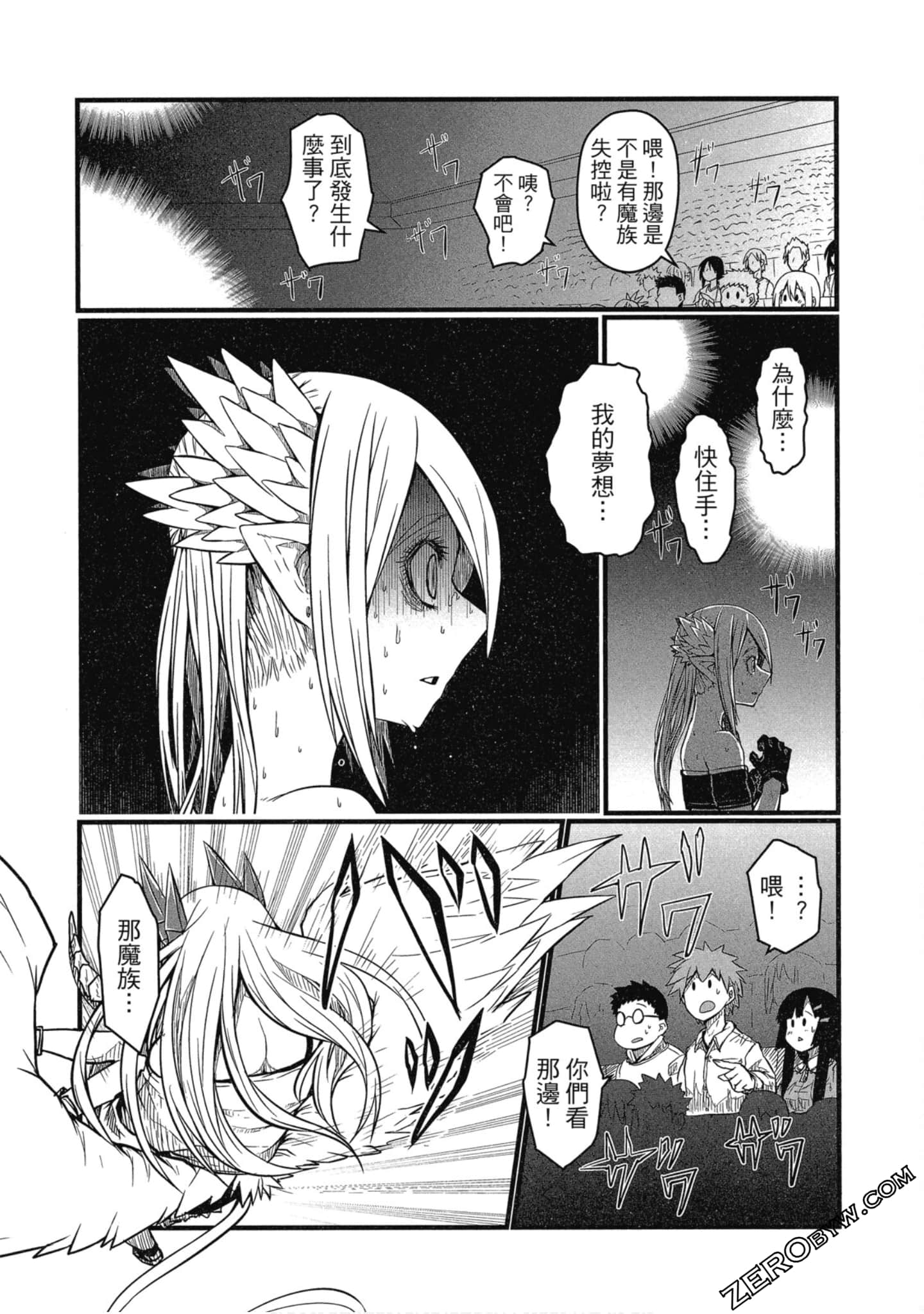 Page 106
