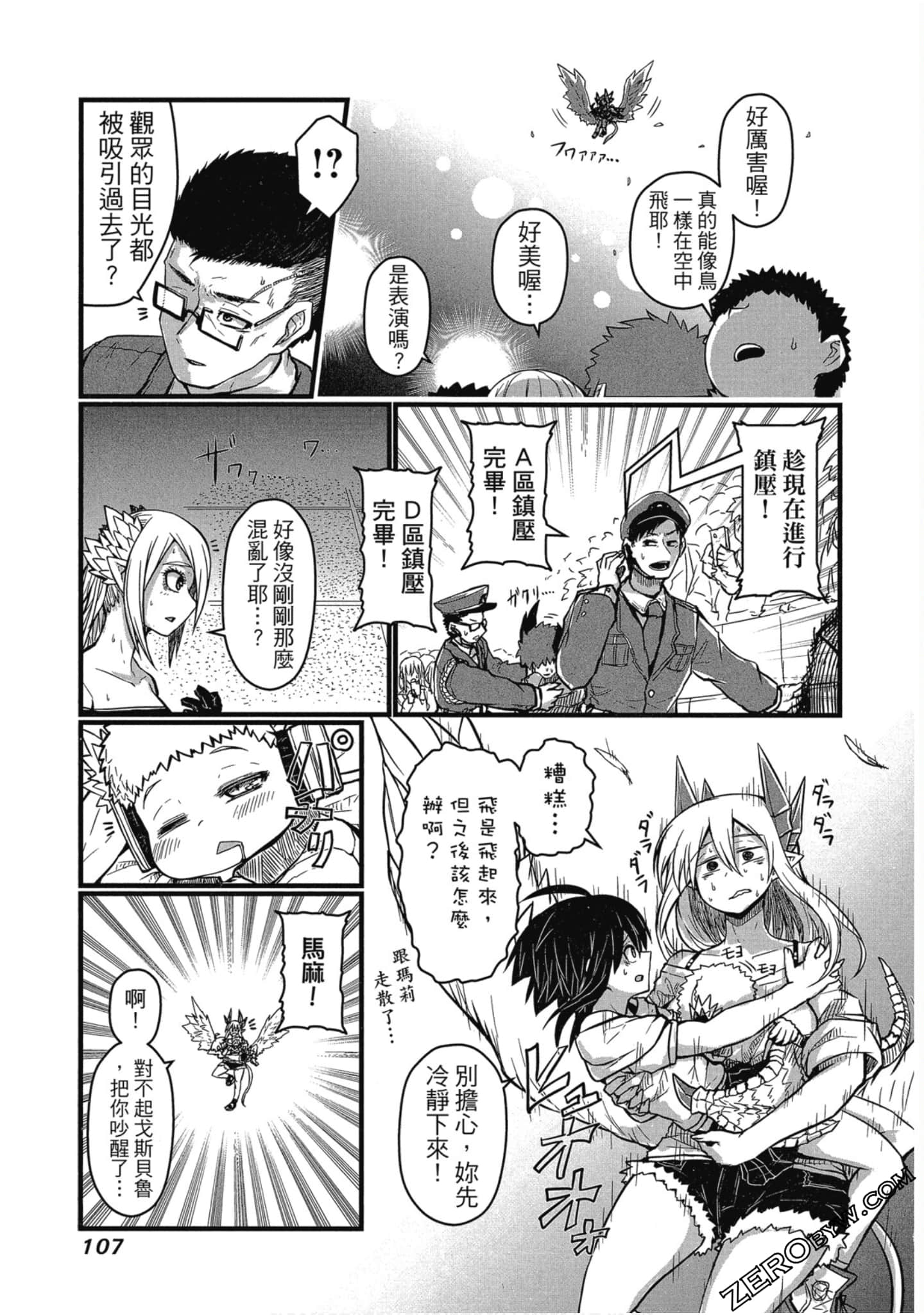 Page 108