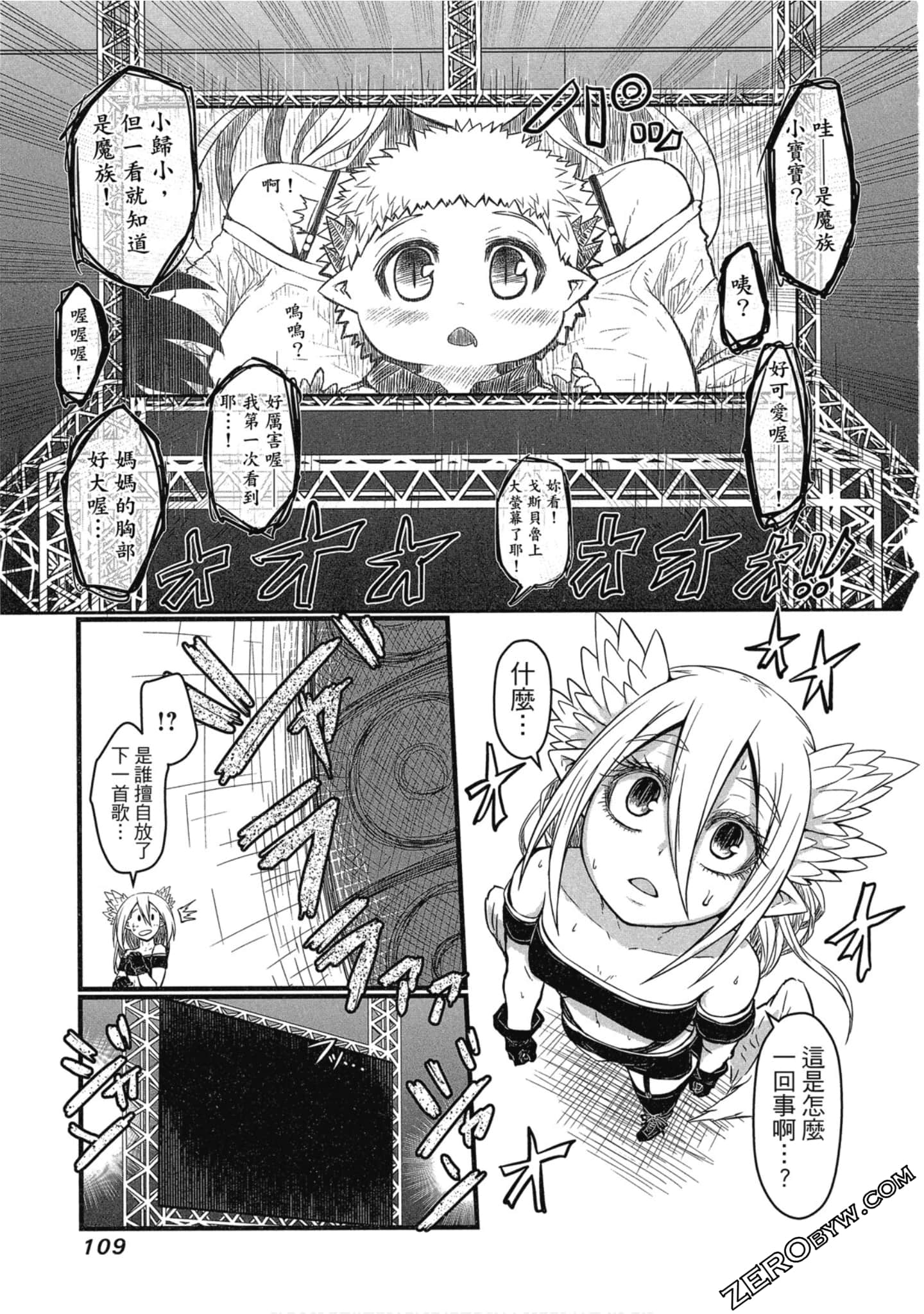 Page 110
