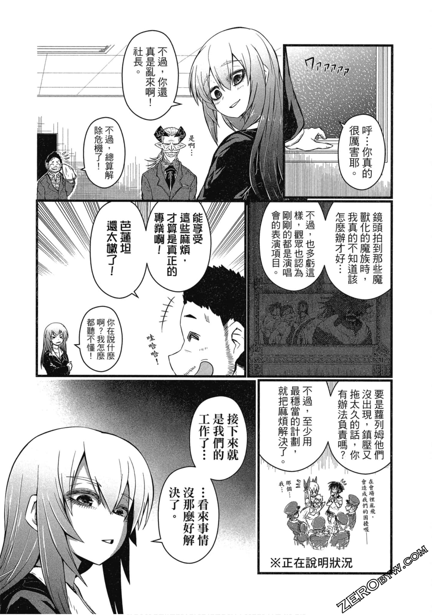 Page 114