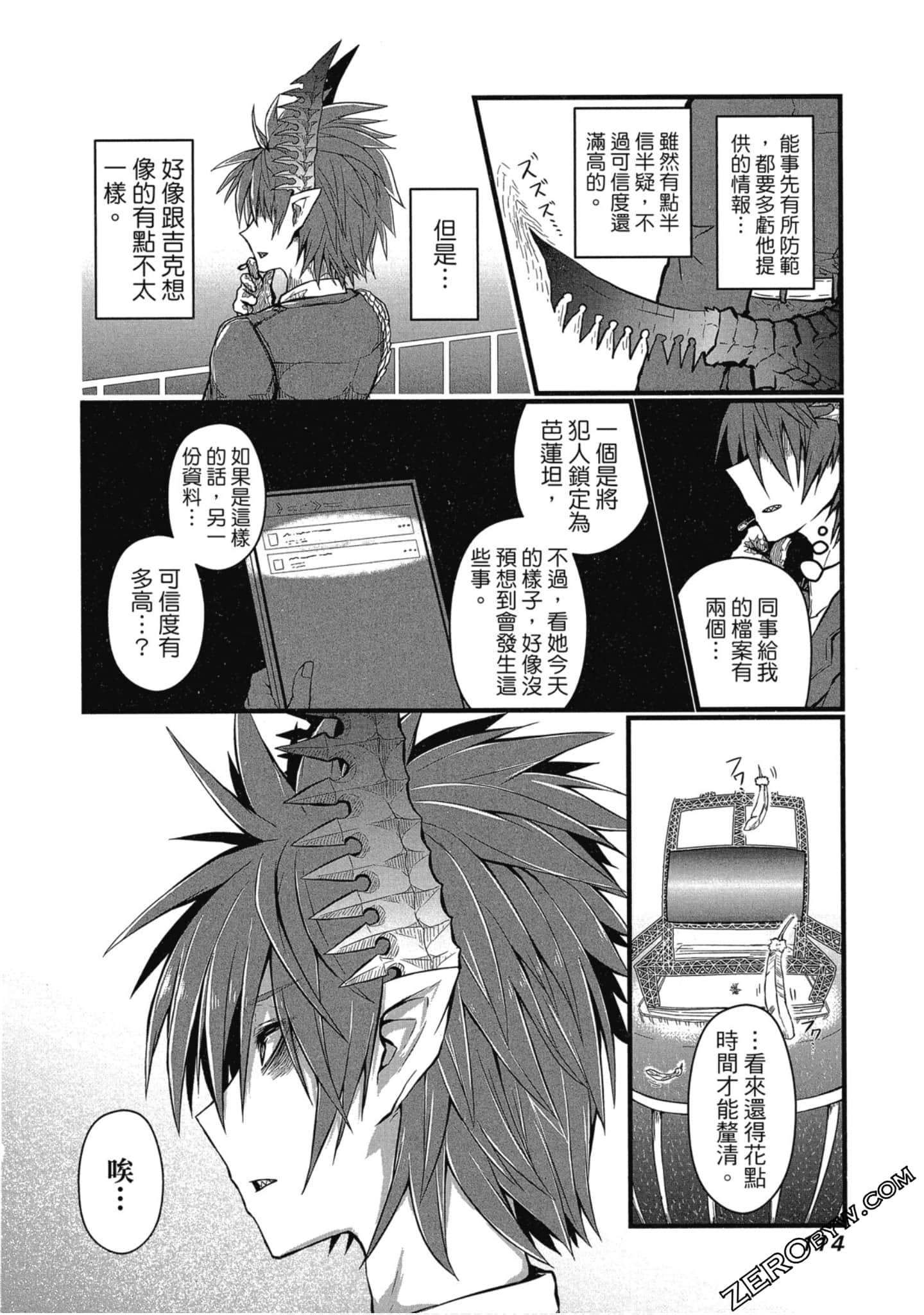 Page 115