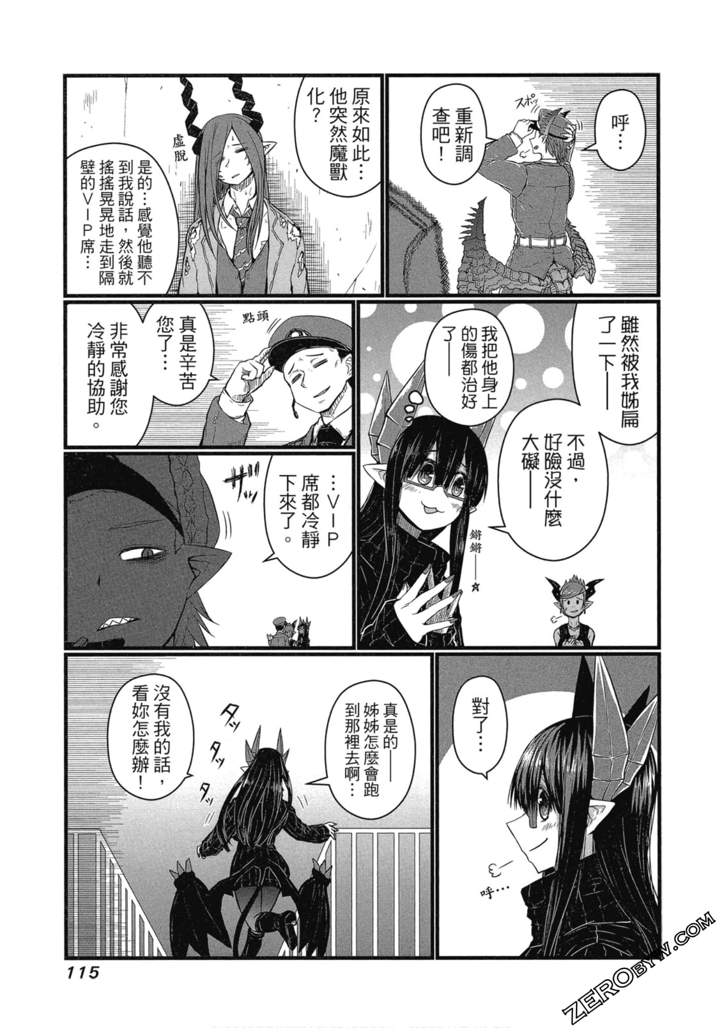 Page 116