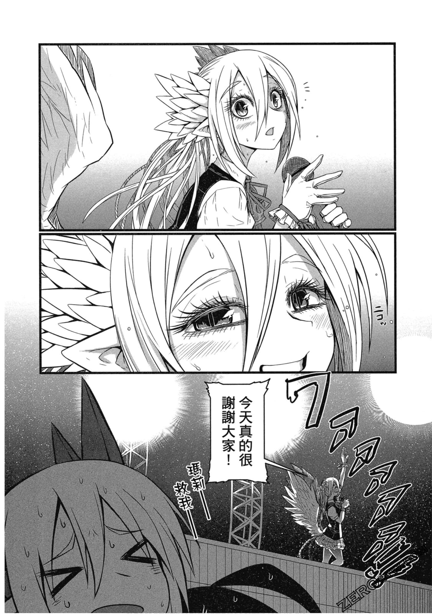 Page 117
