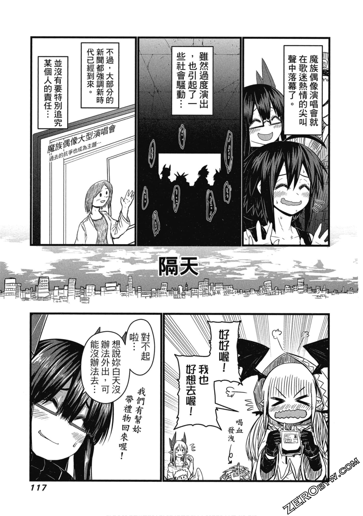 Page 118