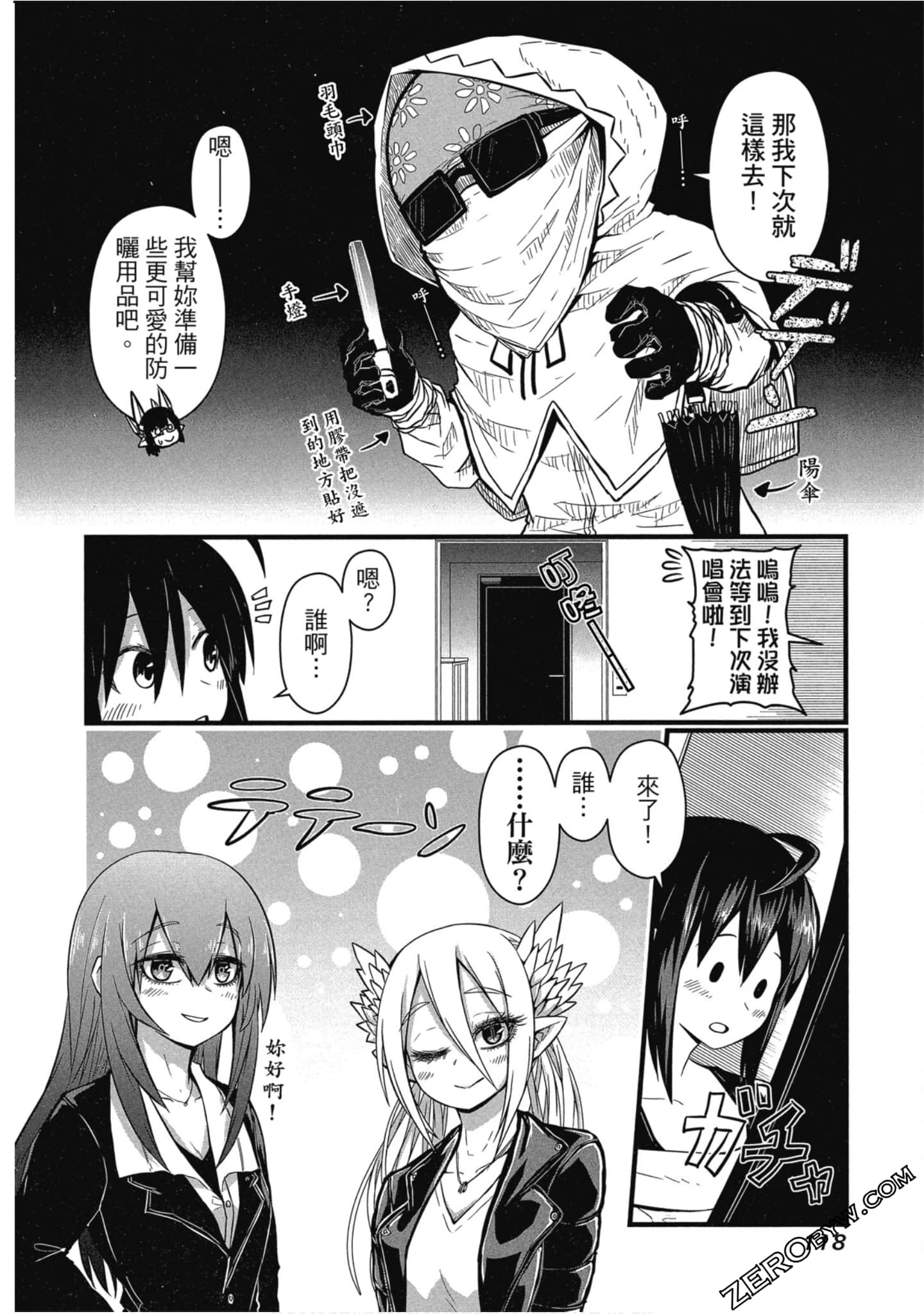 Page 119