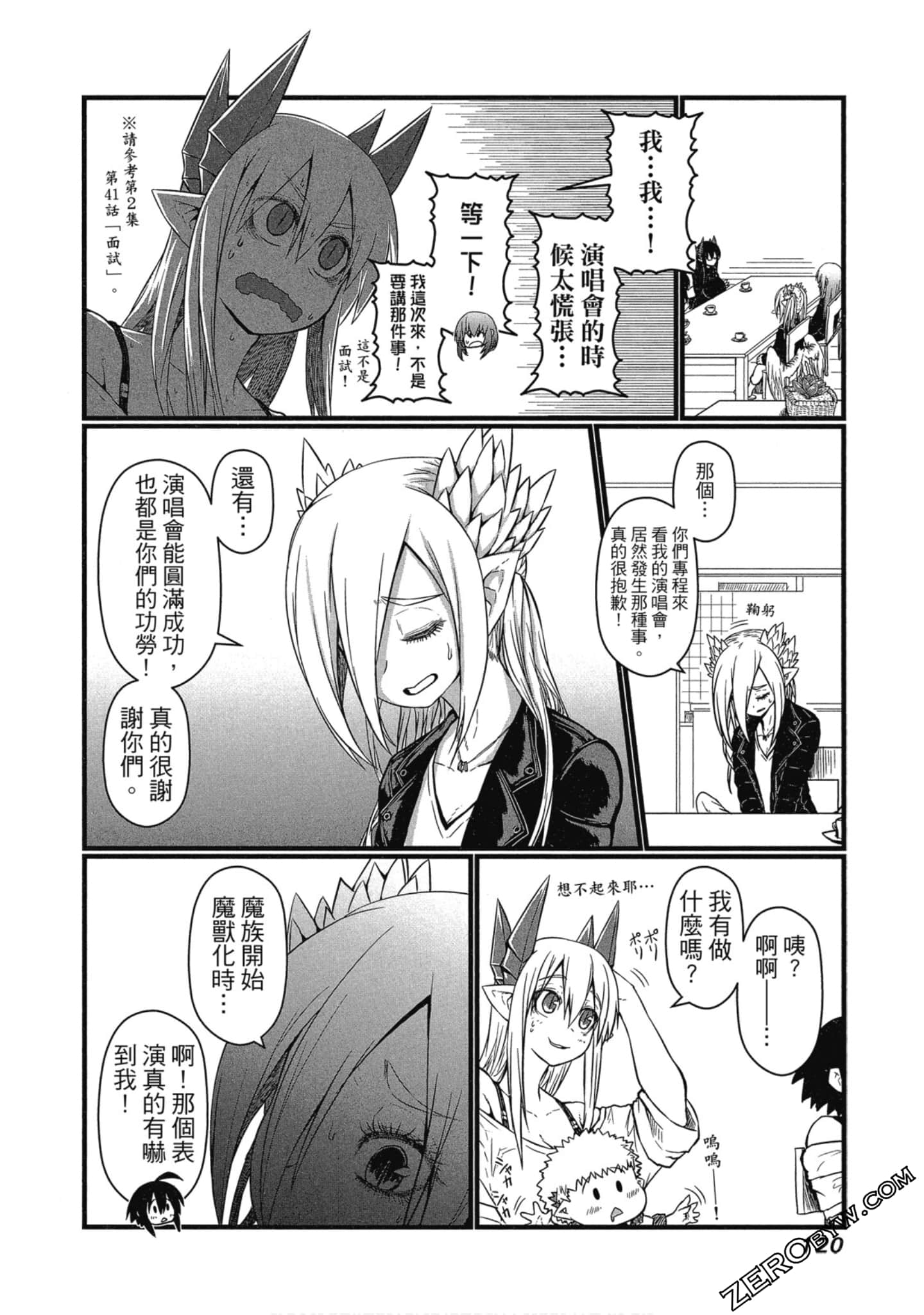 Page 121