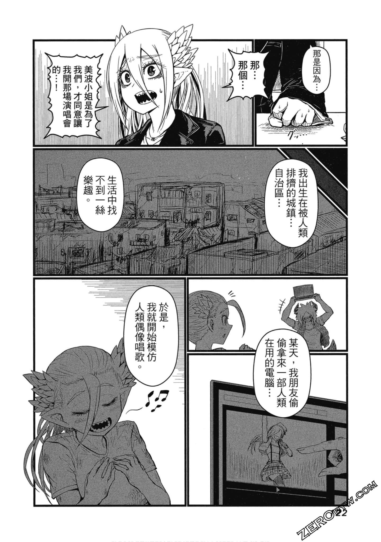 Page 123