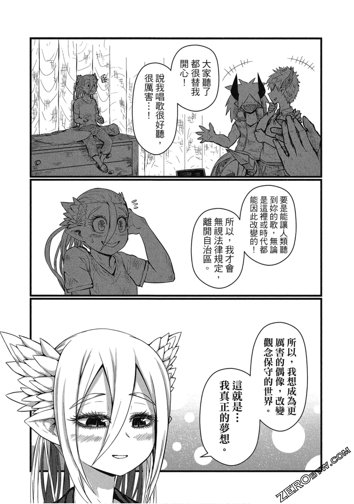 Page 124