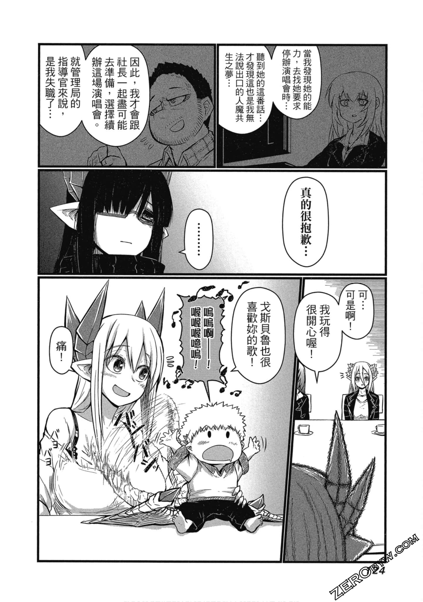 Page 125