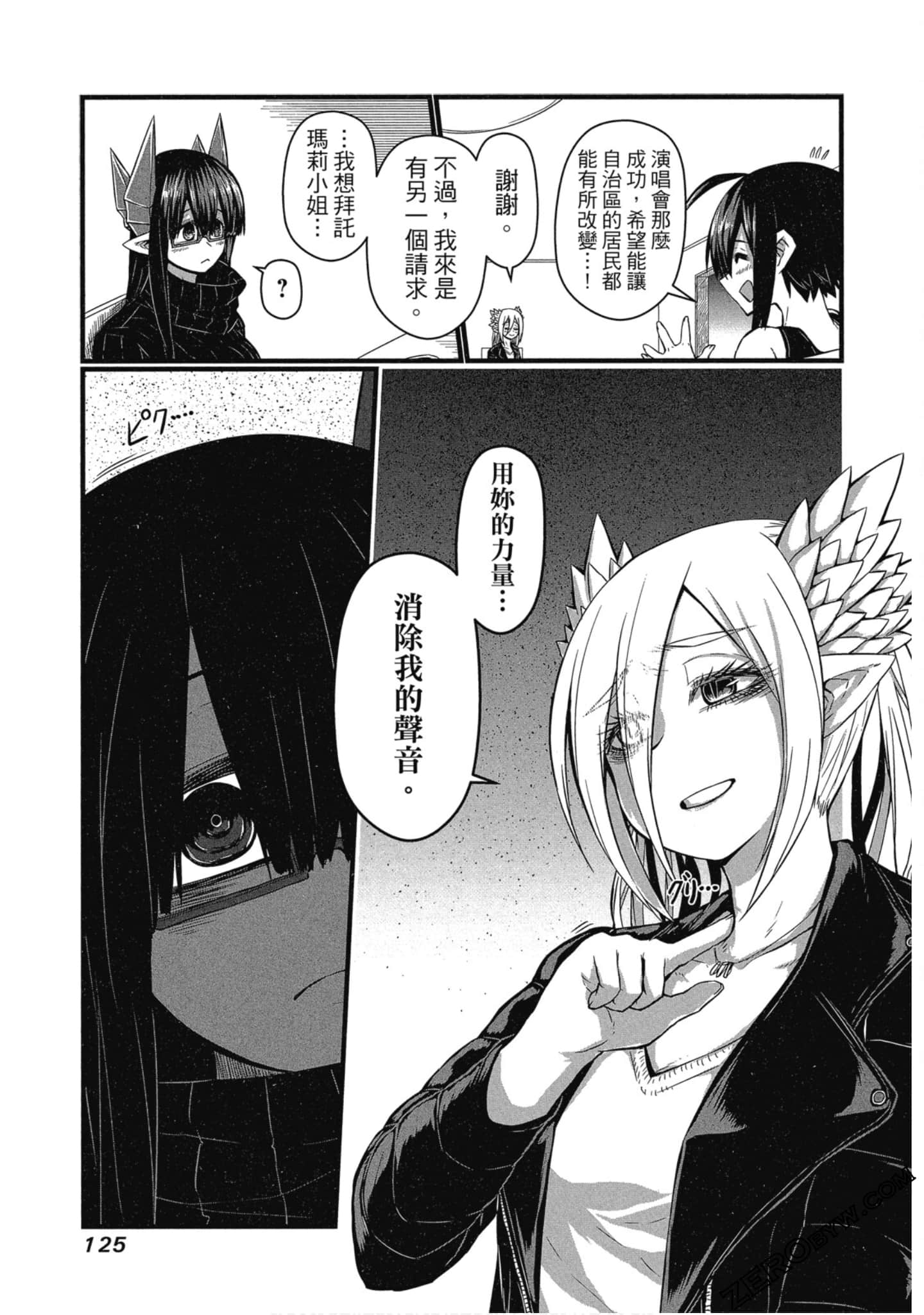 Page 126