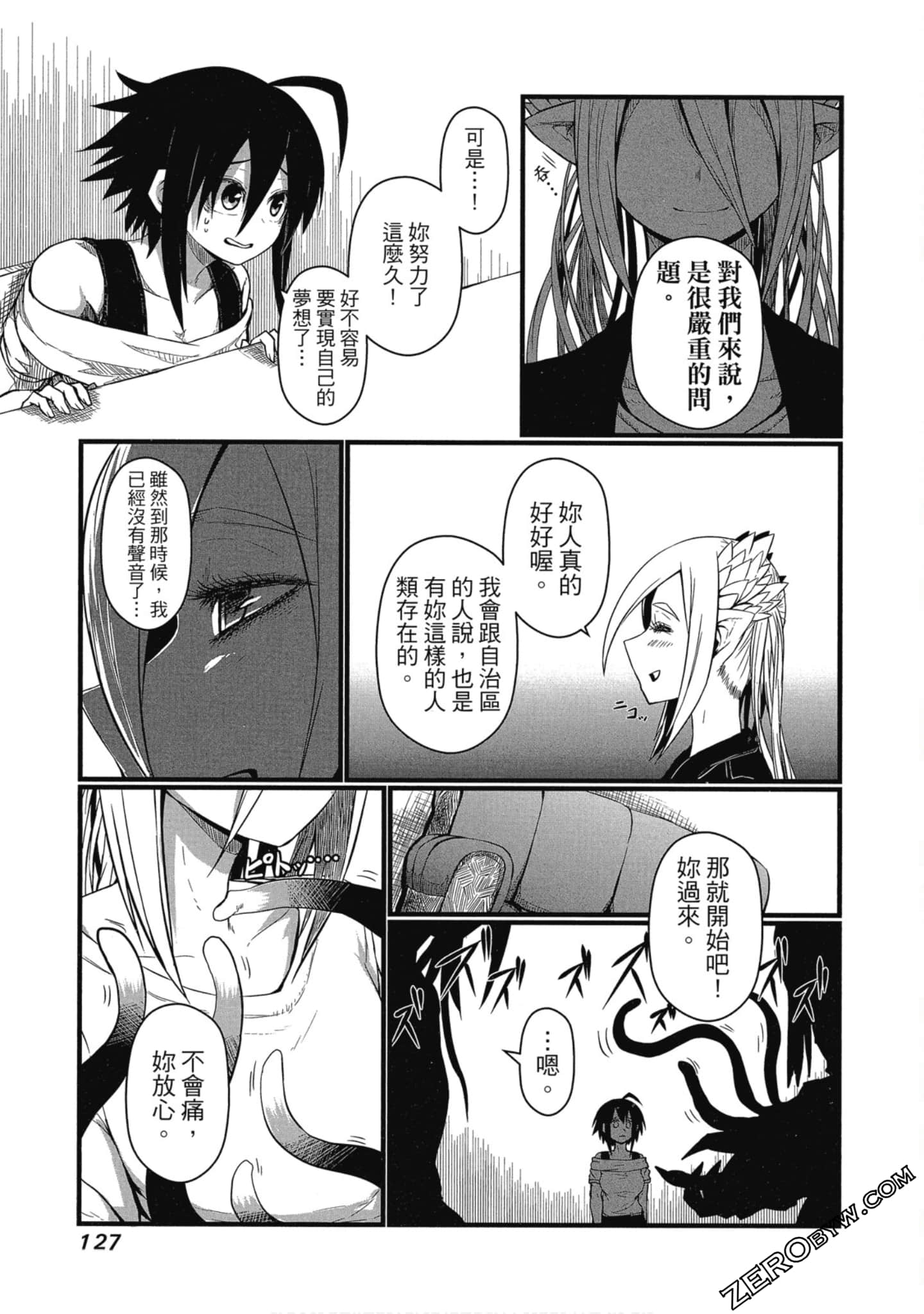 Page 128