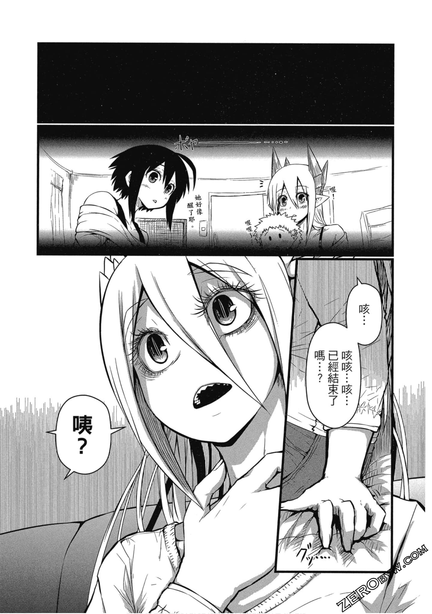 Page 130