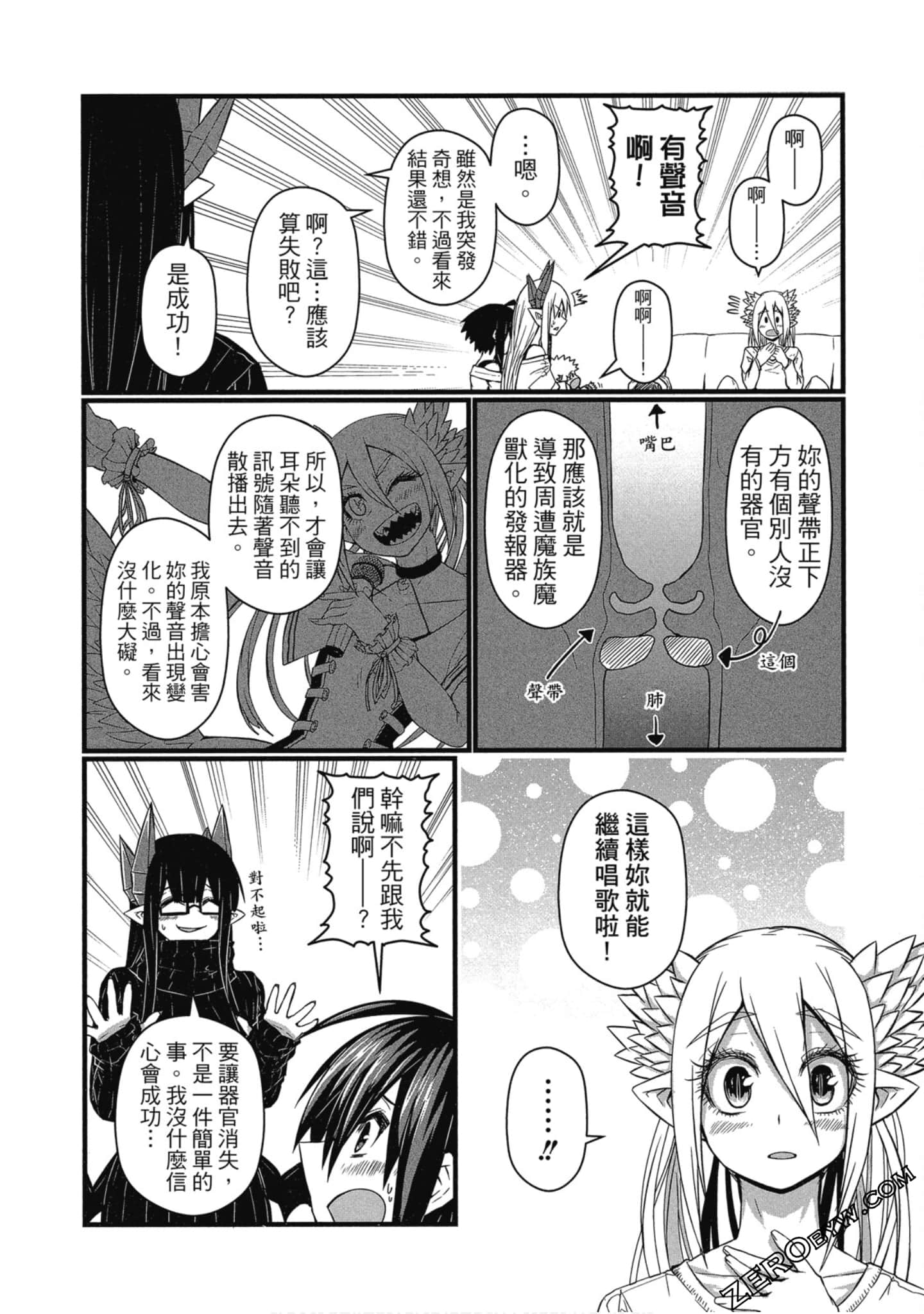 Page 131