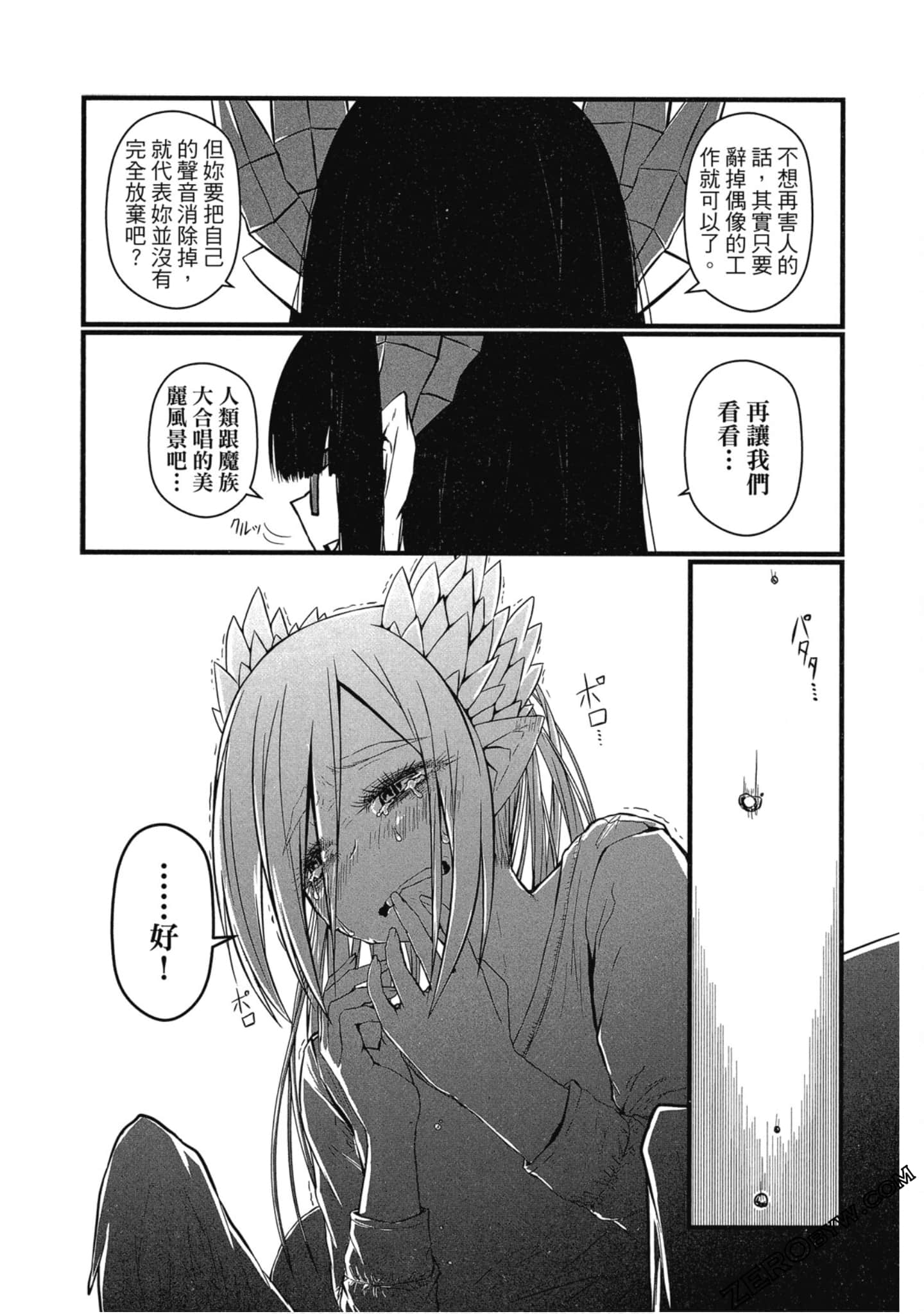 Page 132