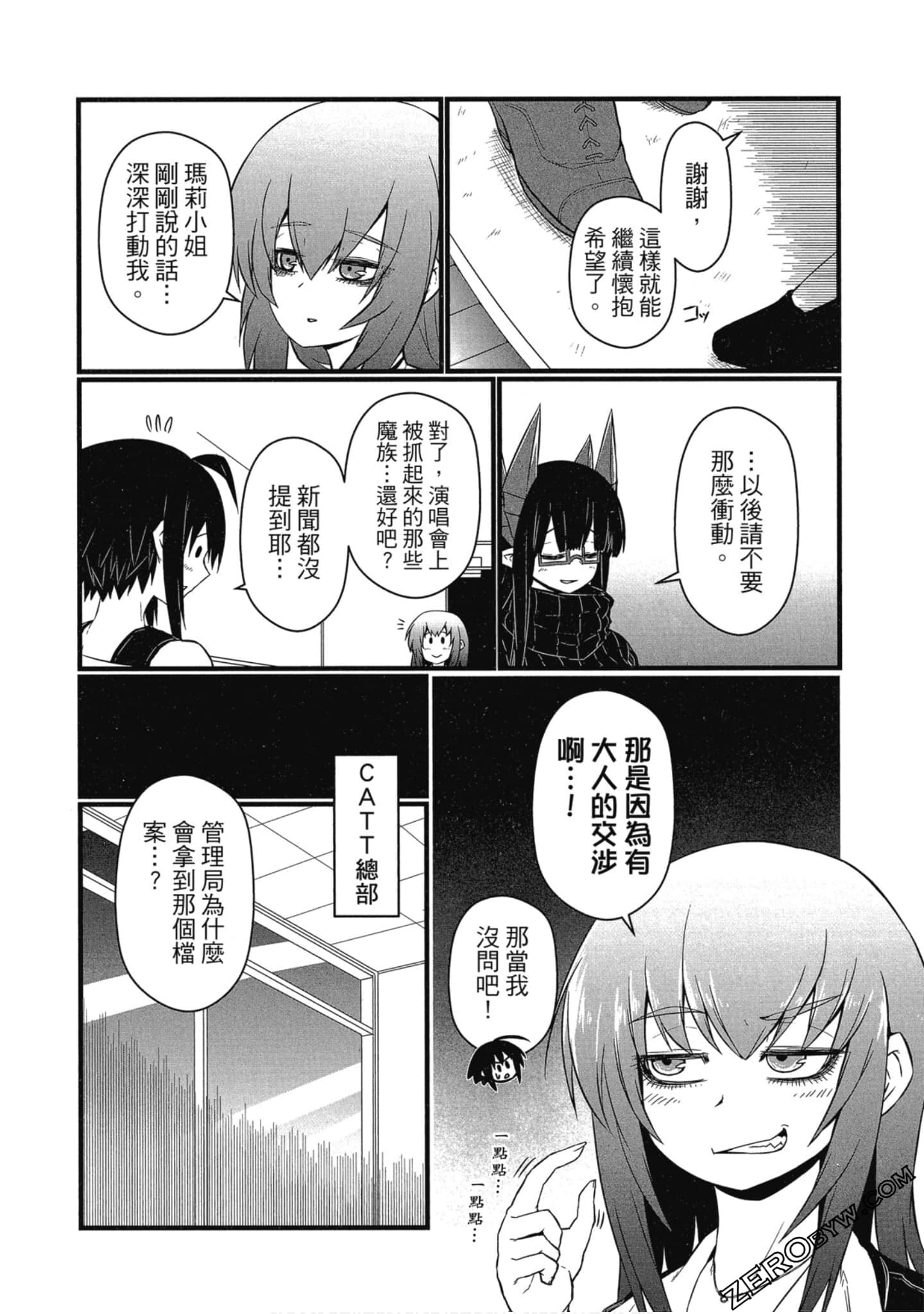 Page 133